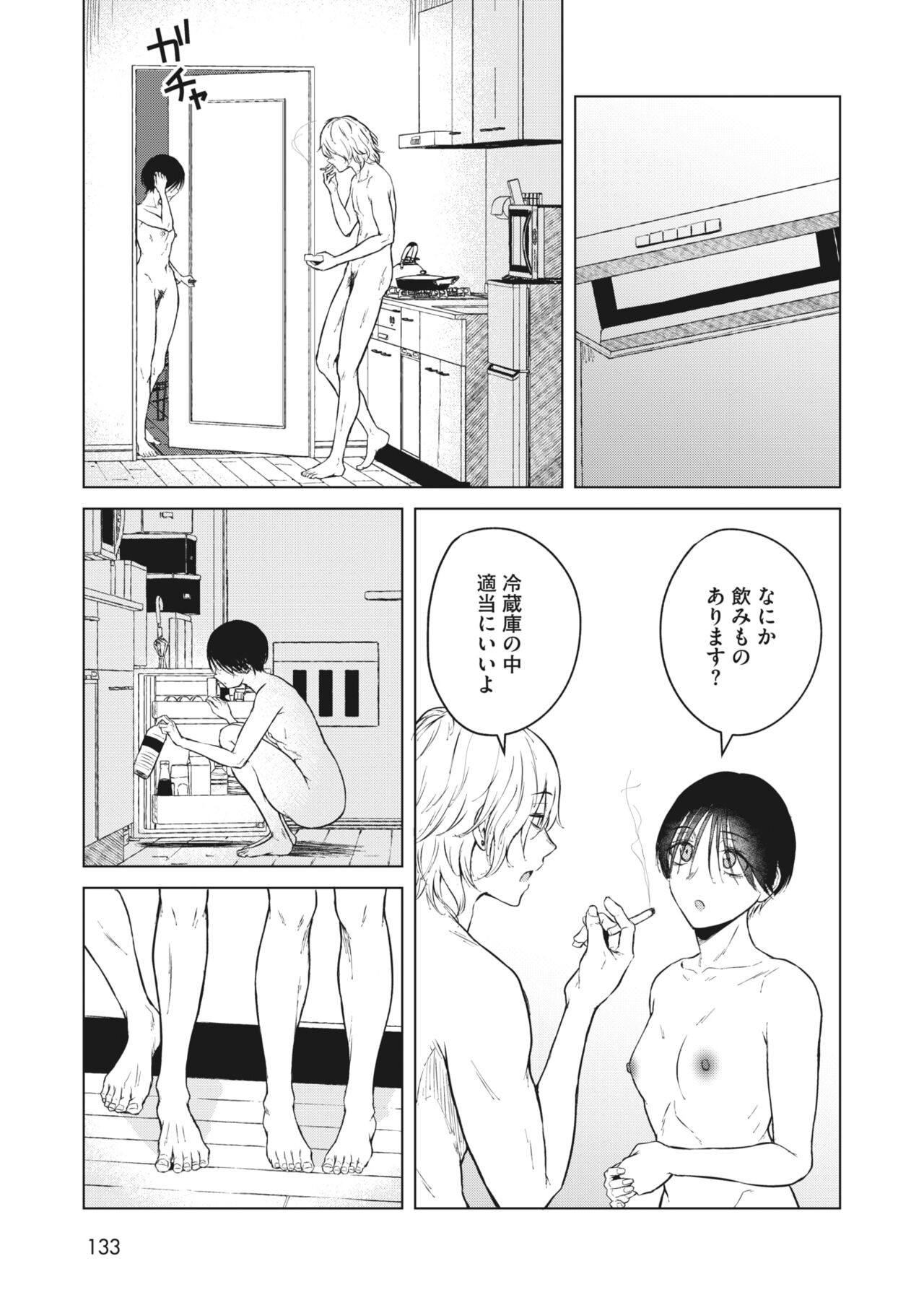 Page 121