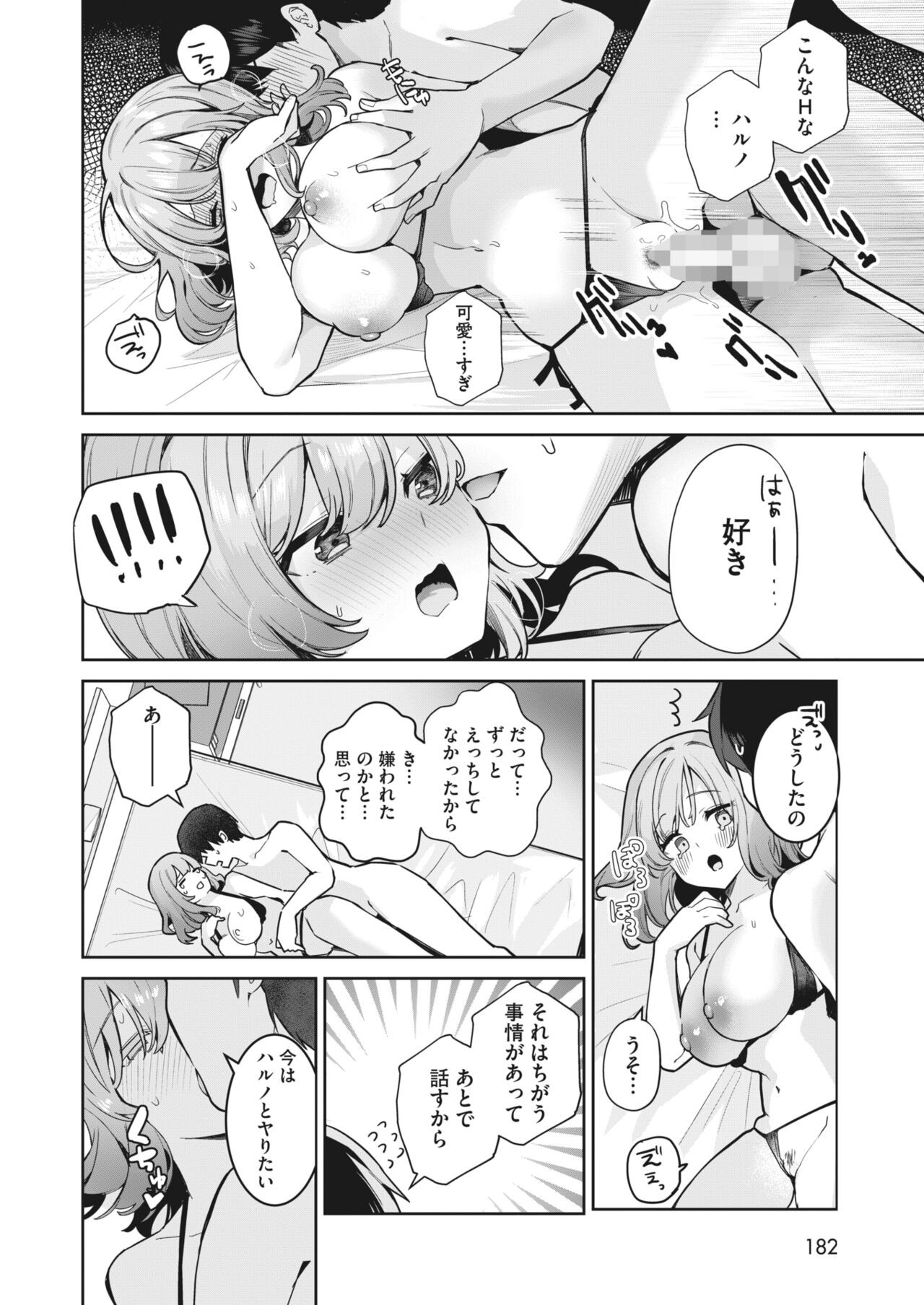 Page 168