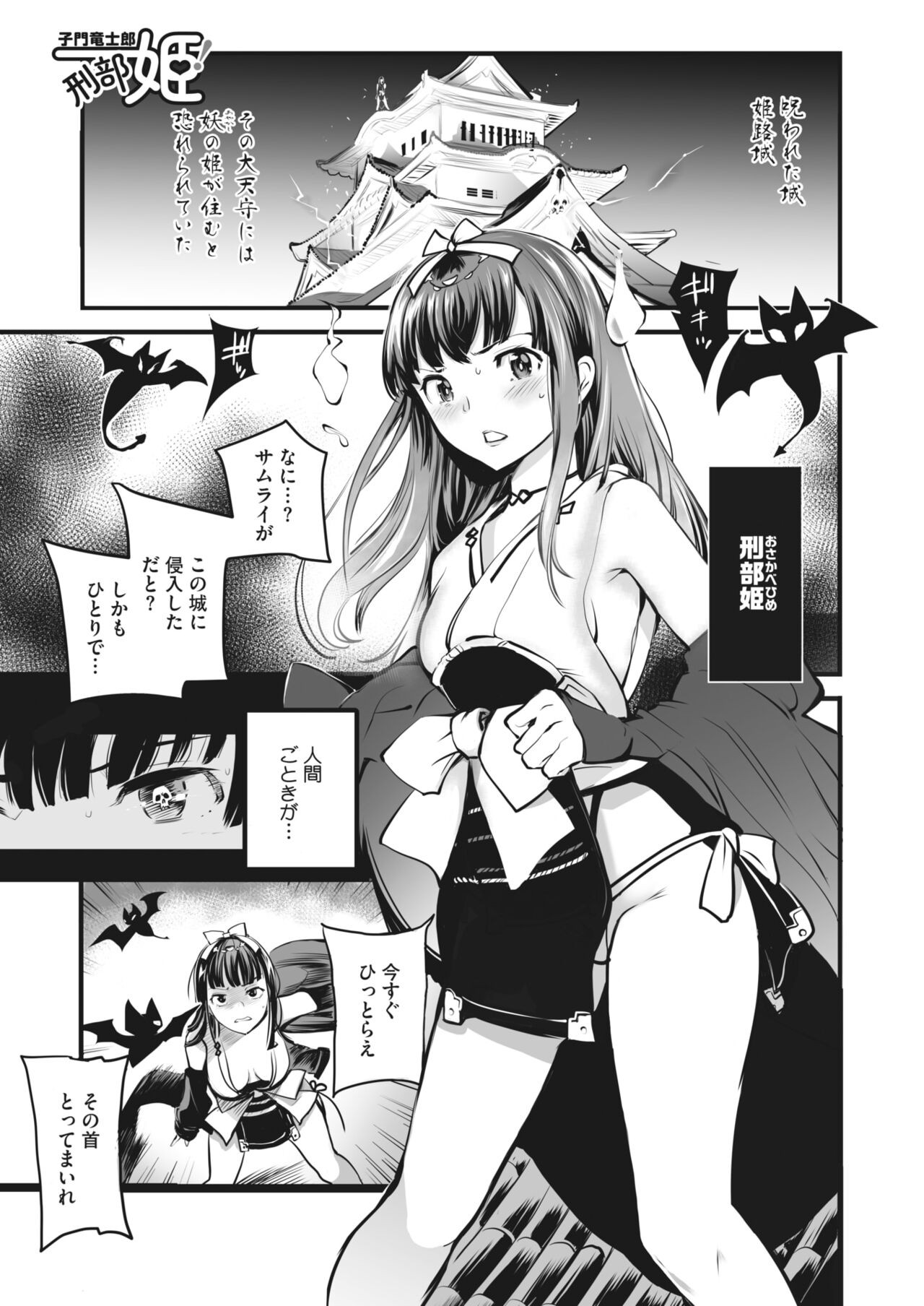 Page 177