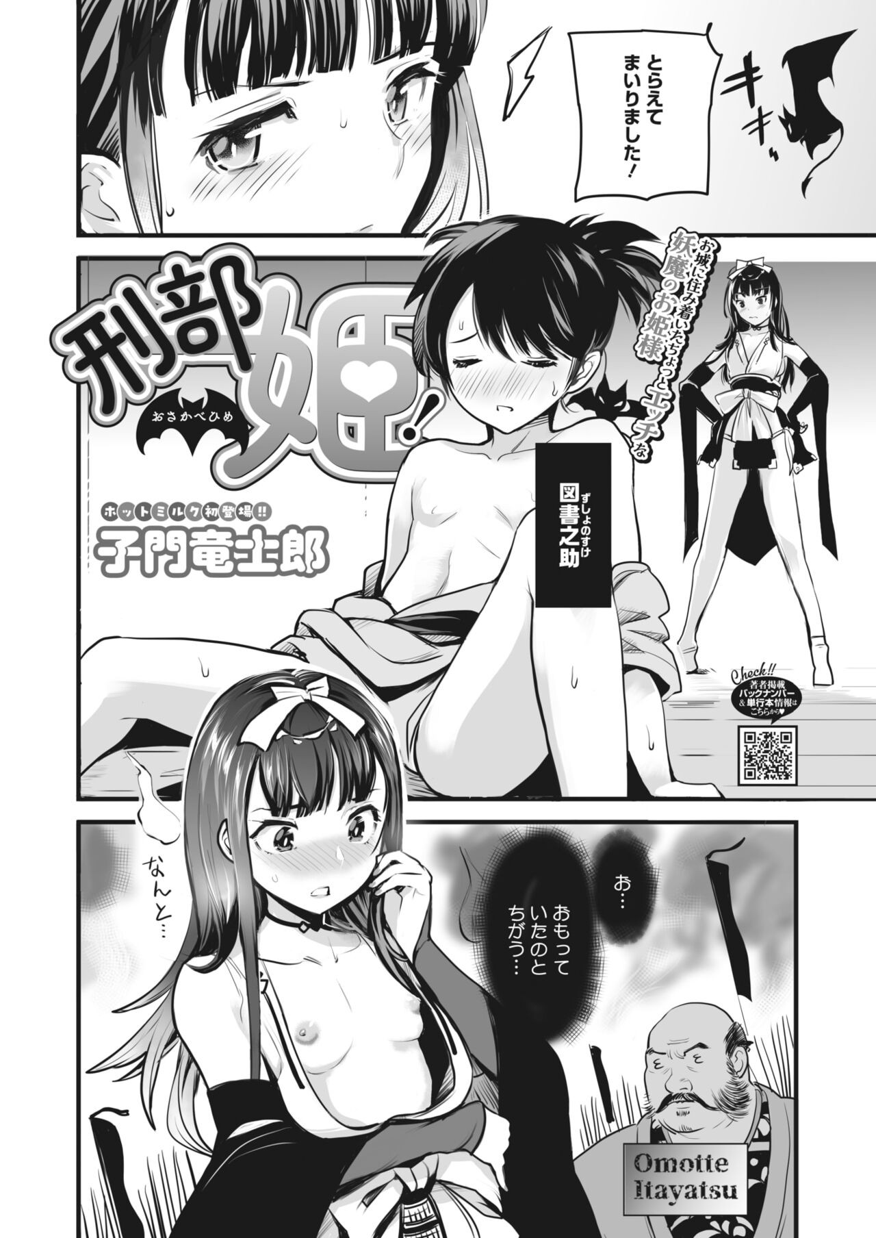 Page 178