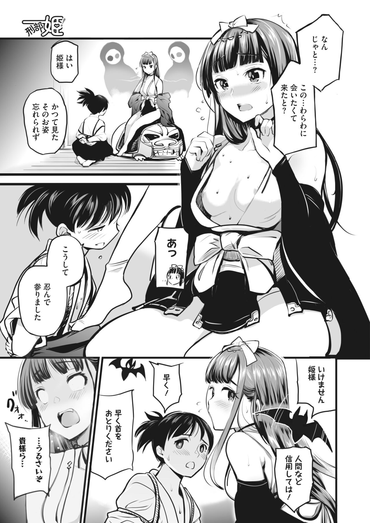Page 179