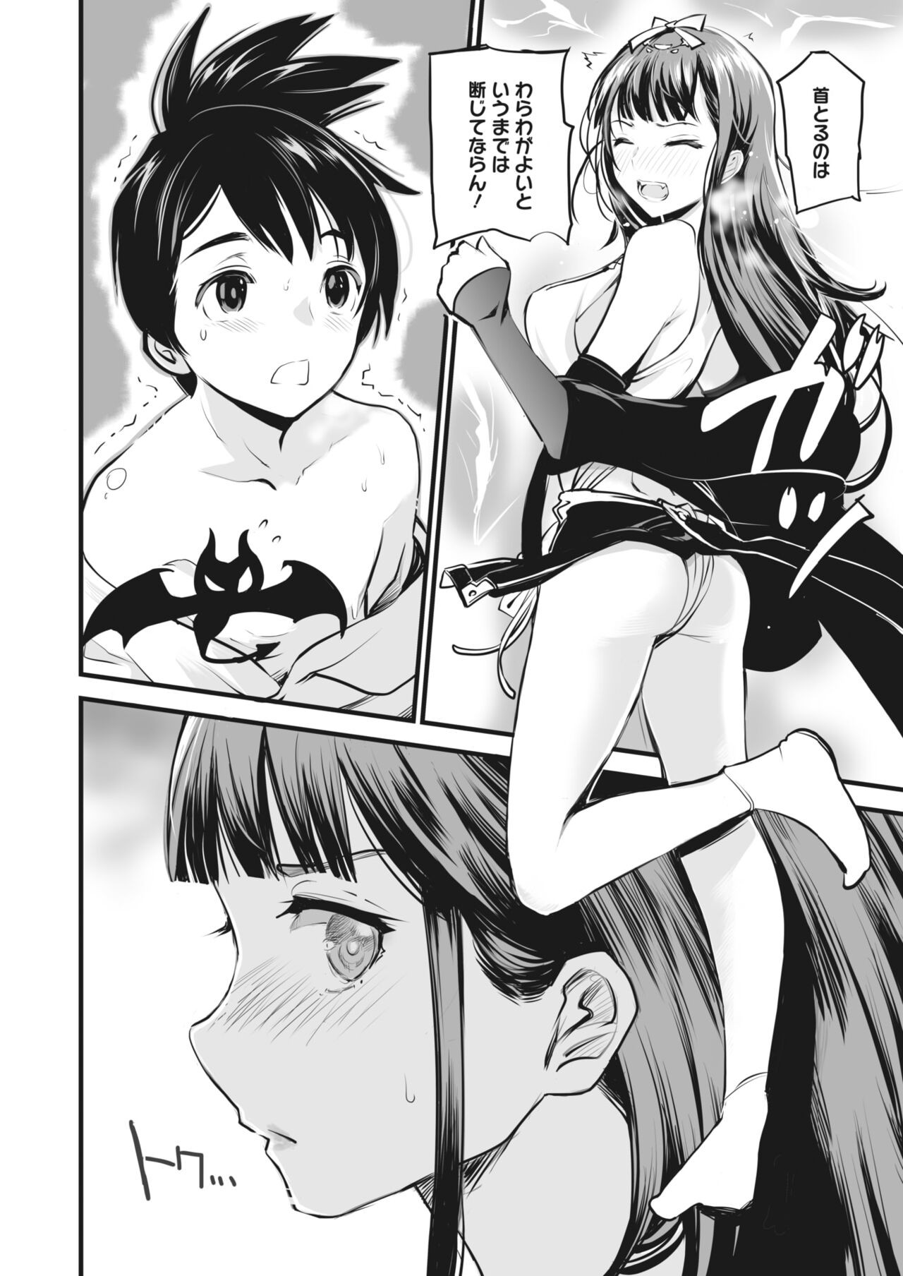 Page 180
