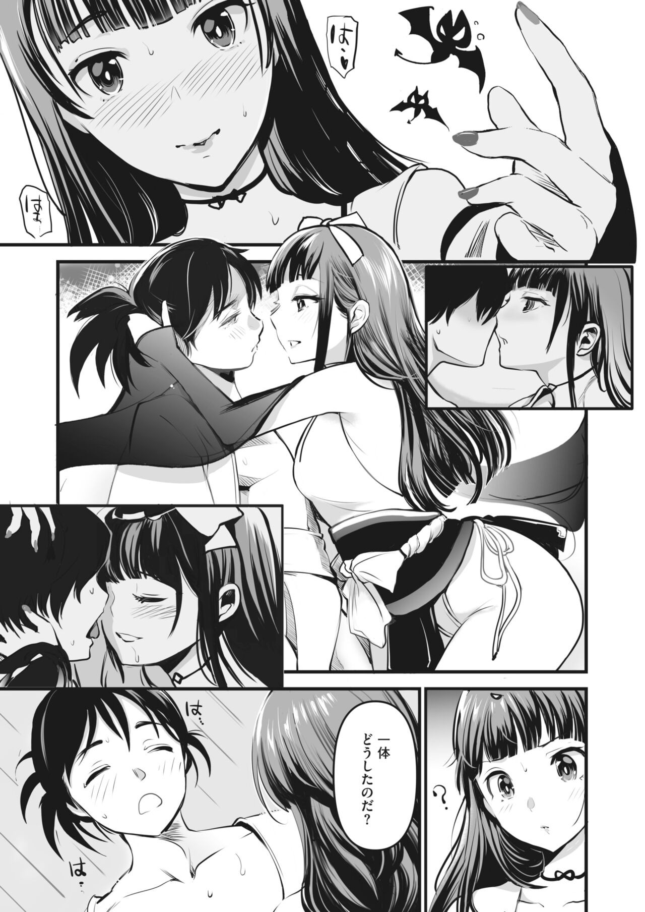 Page 183