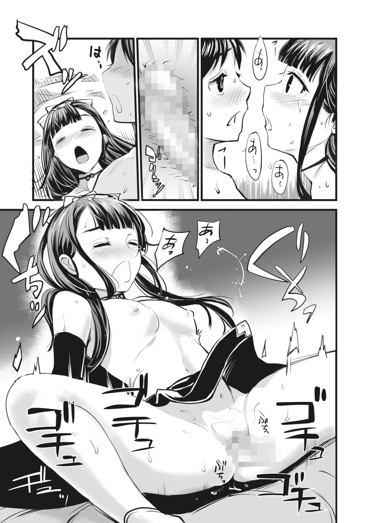 Page 191