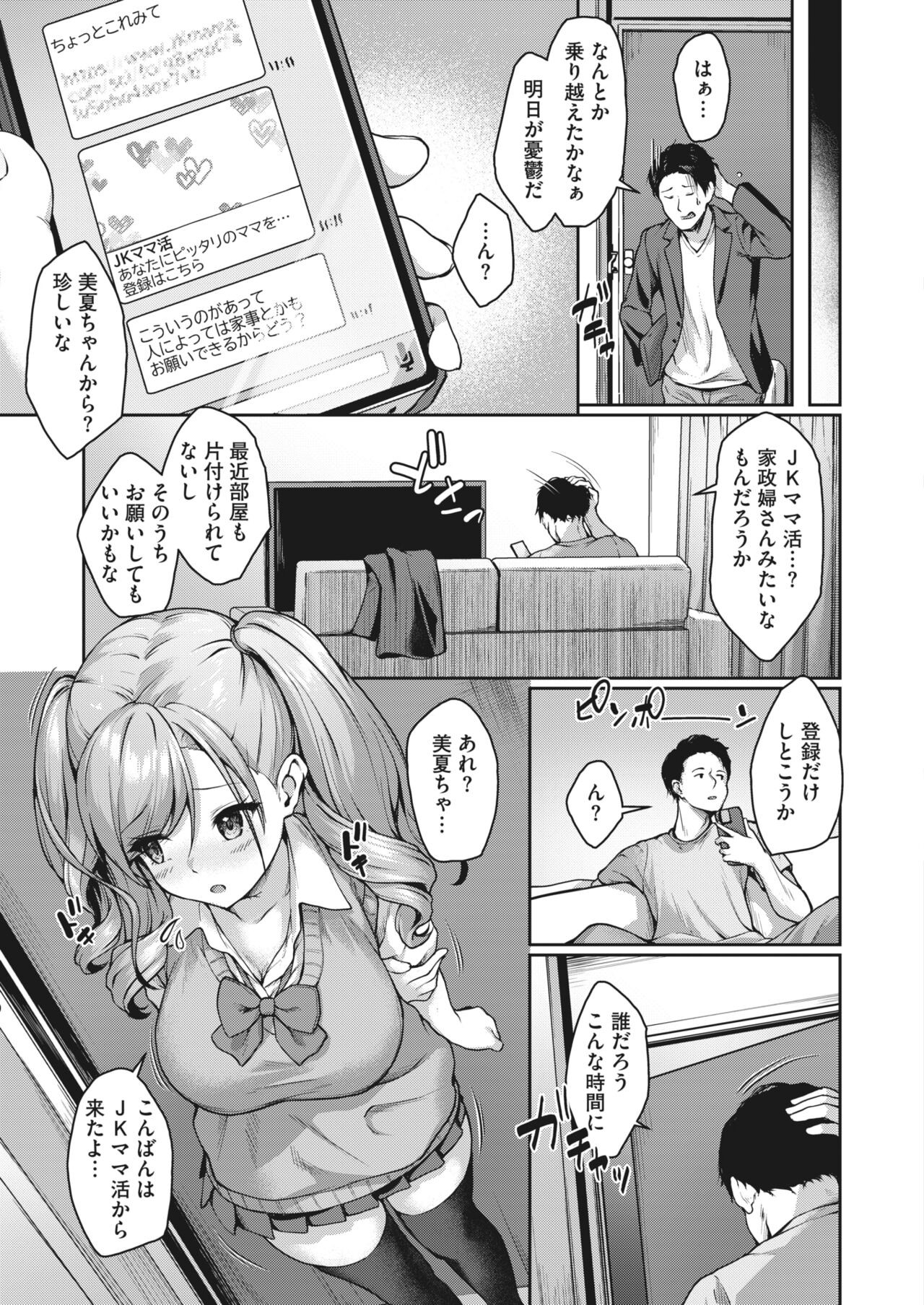 Page 199