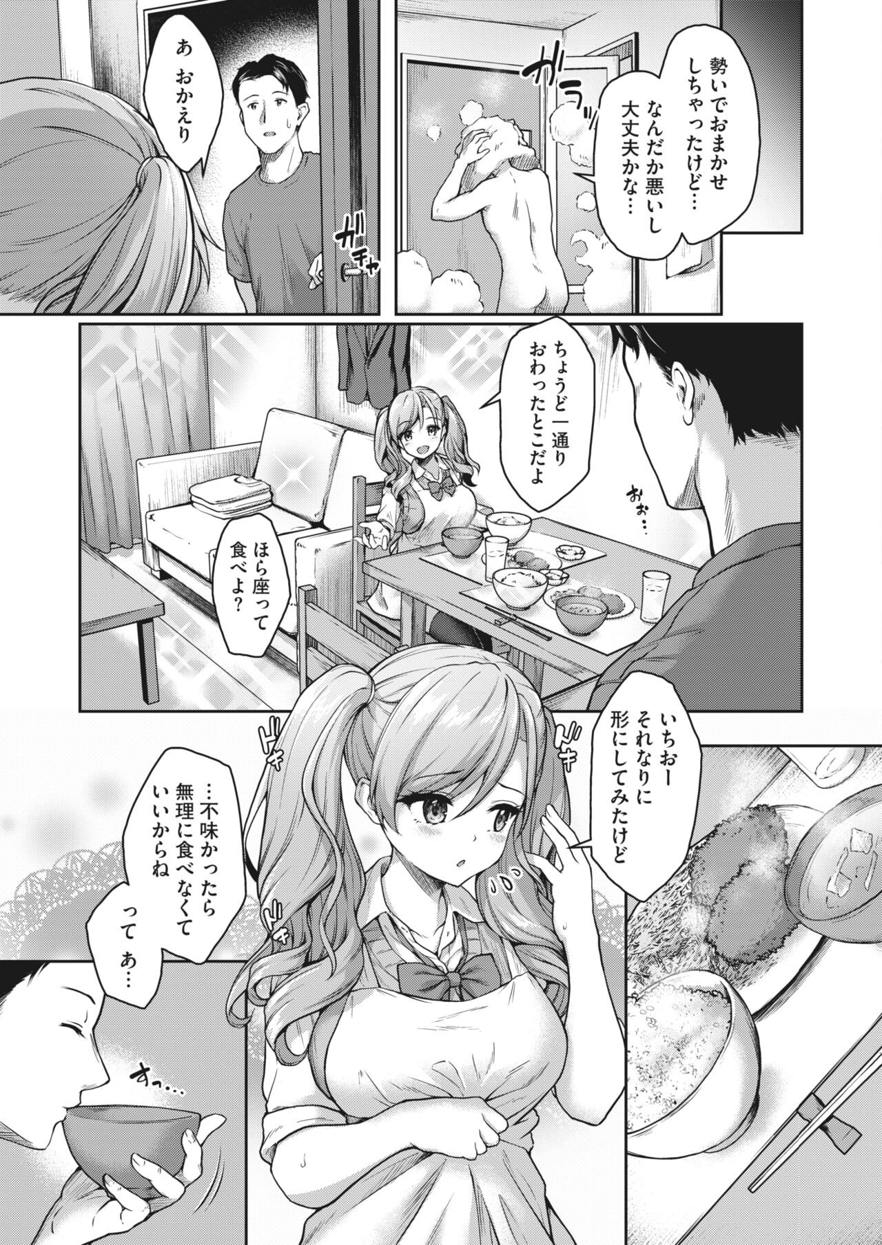 Page 201