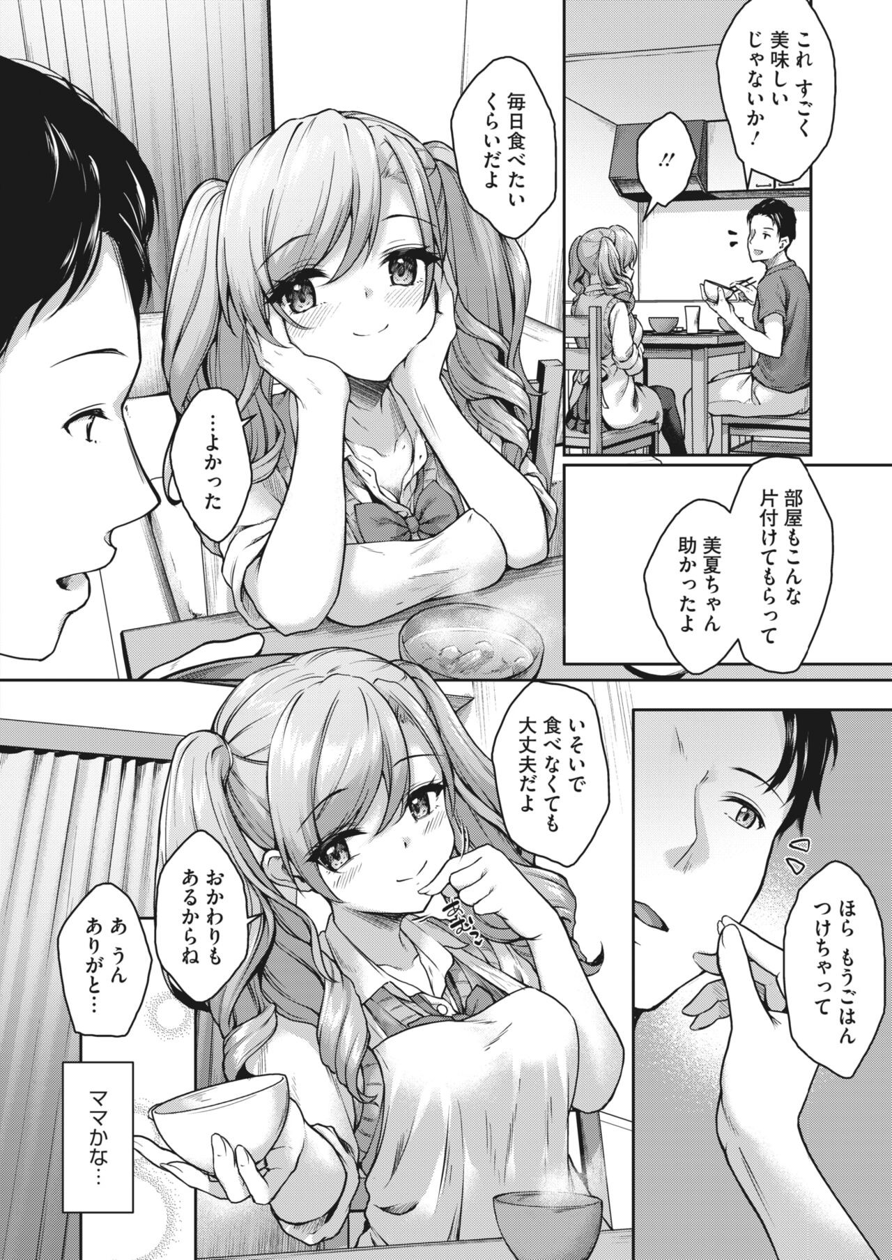 Page 202