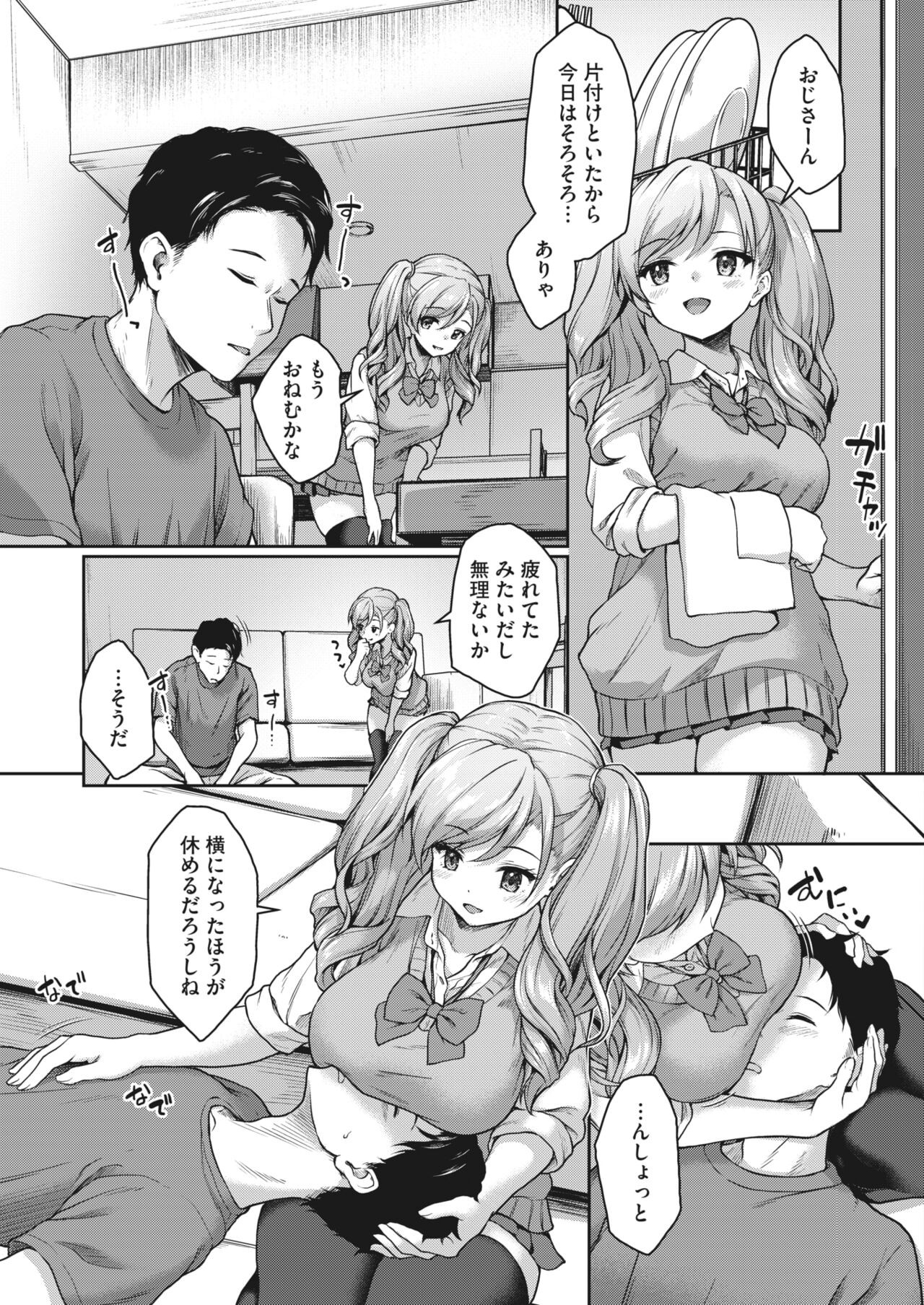 Page 203