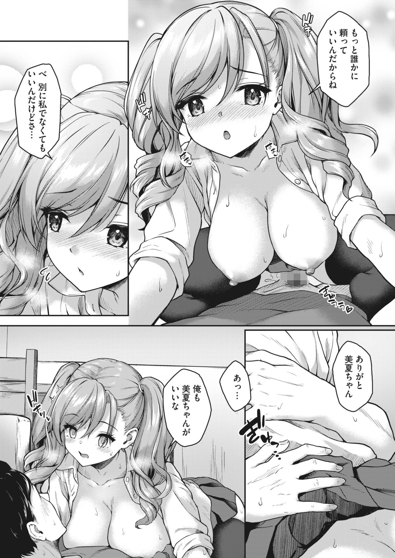 Page 214