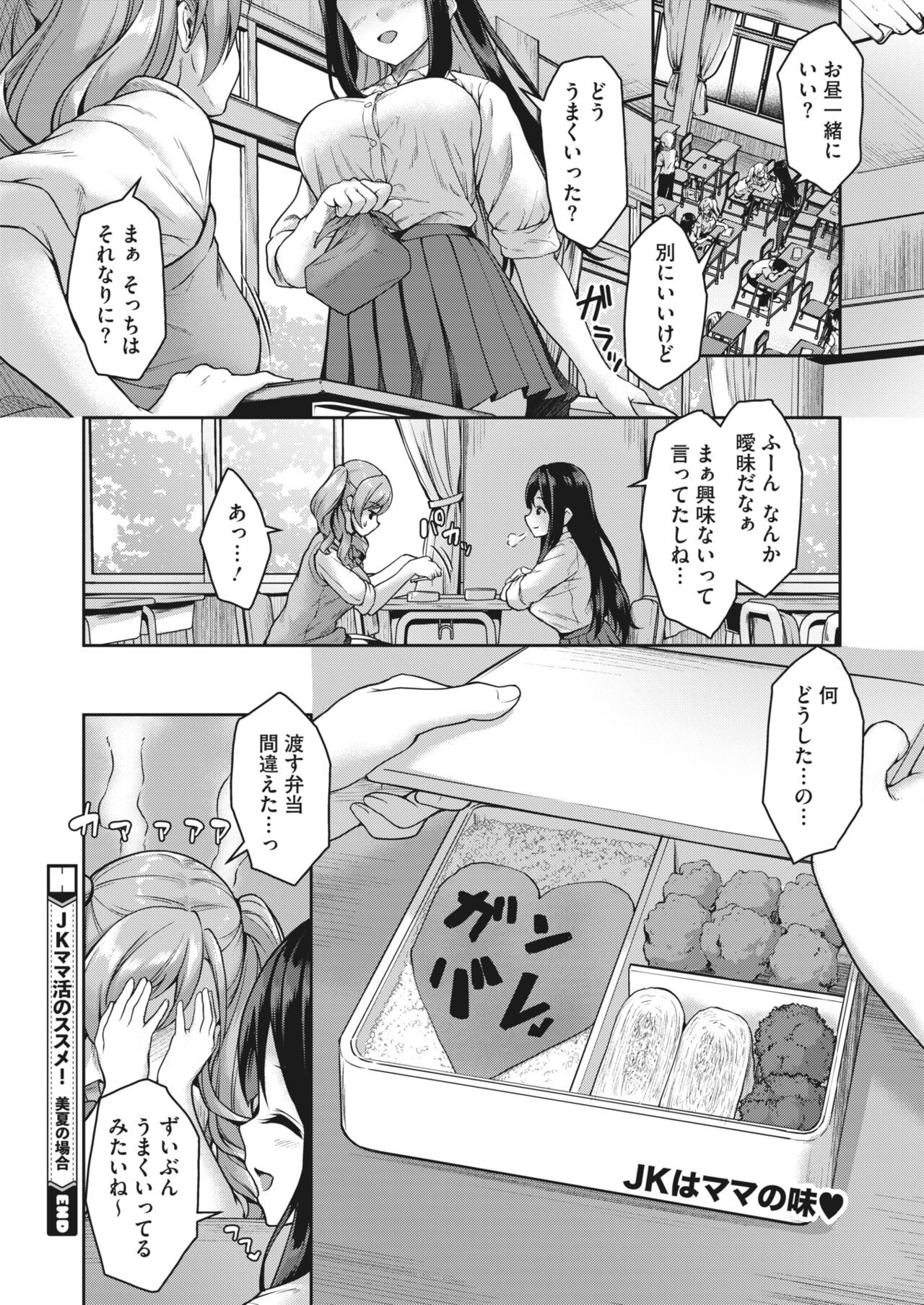 Page 220