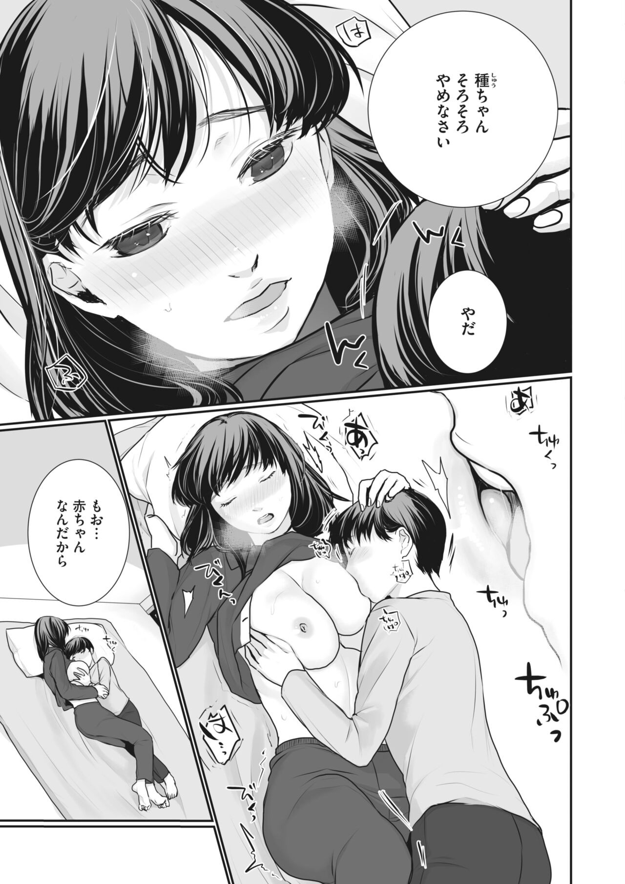 Page 223