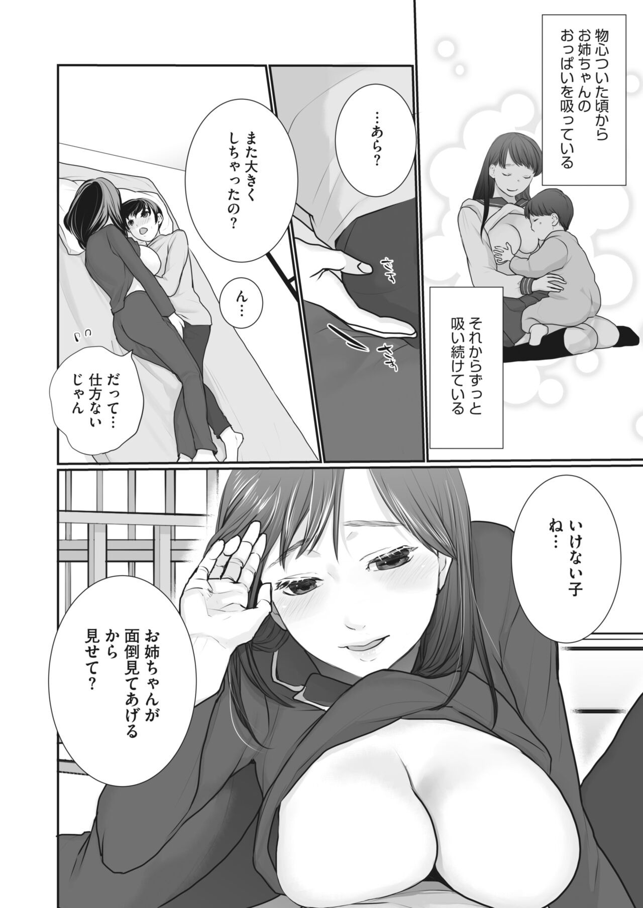 Page 224