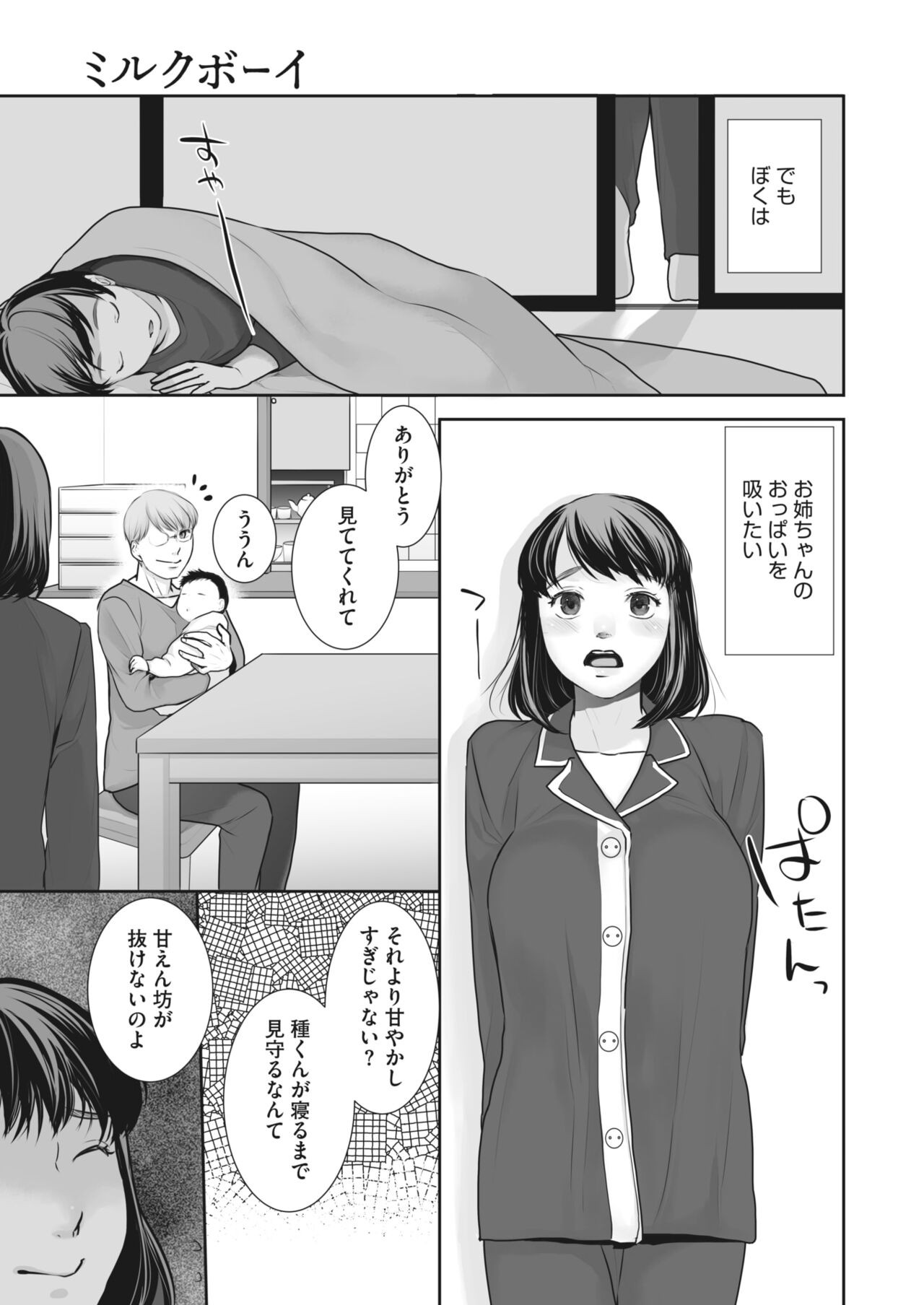 Page 229