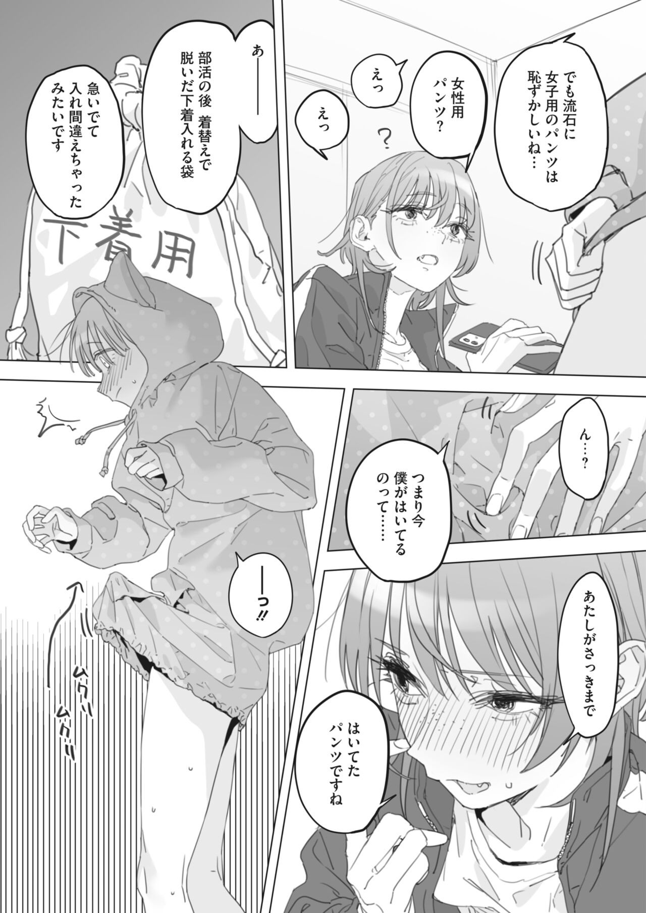 Page 248