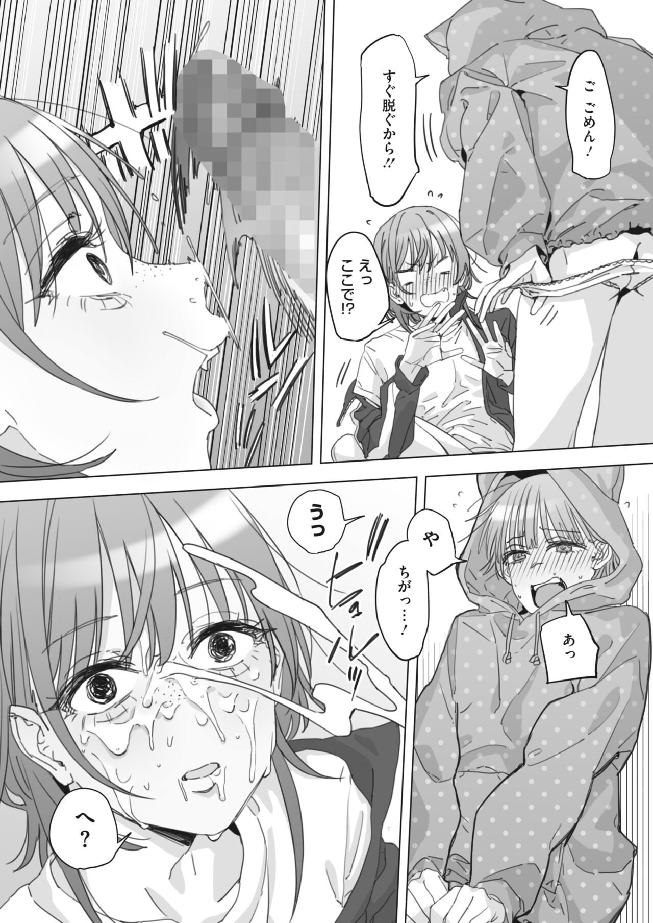 Page 249