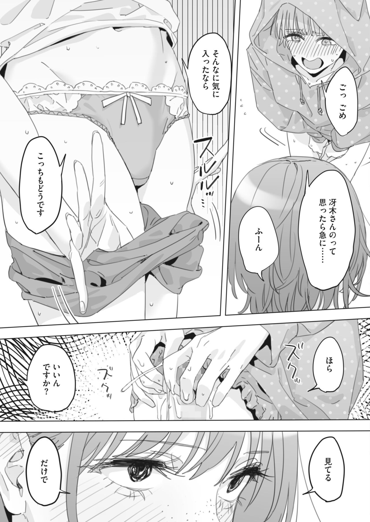 Page 250