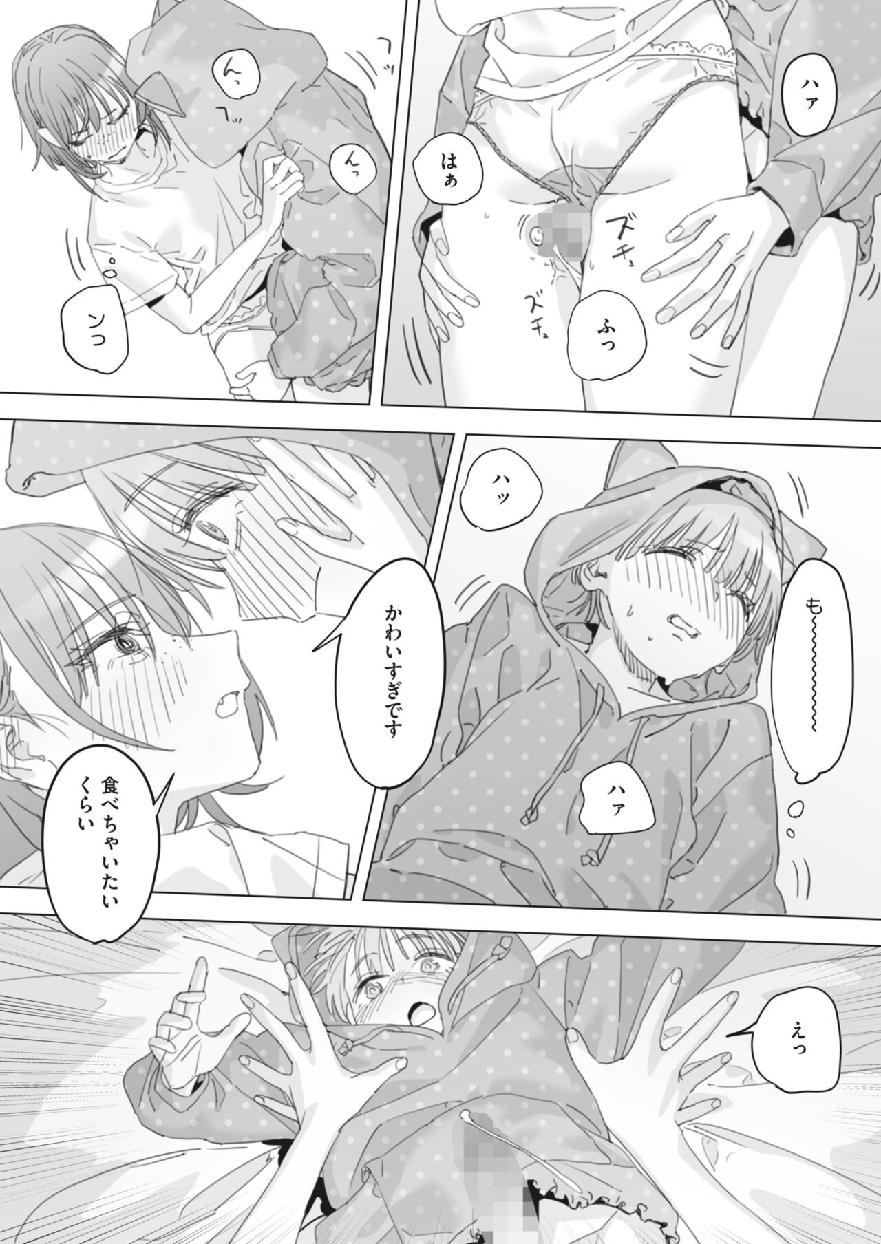 Page 251