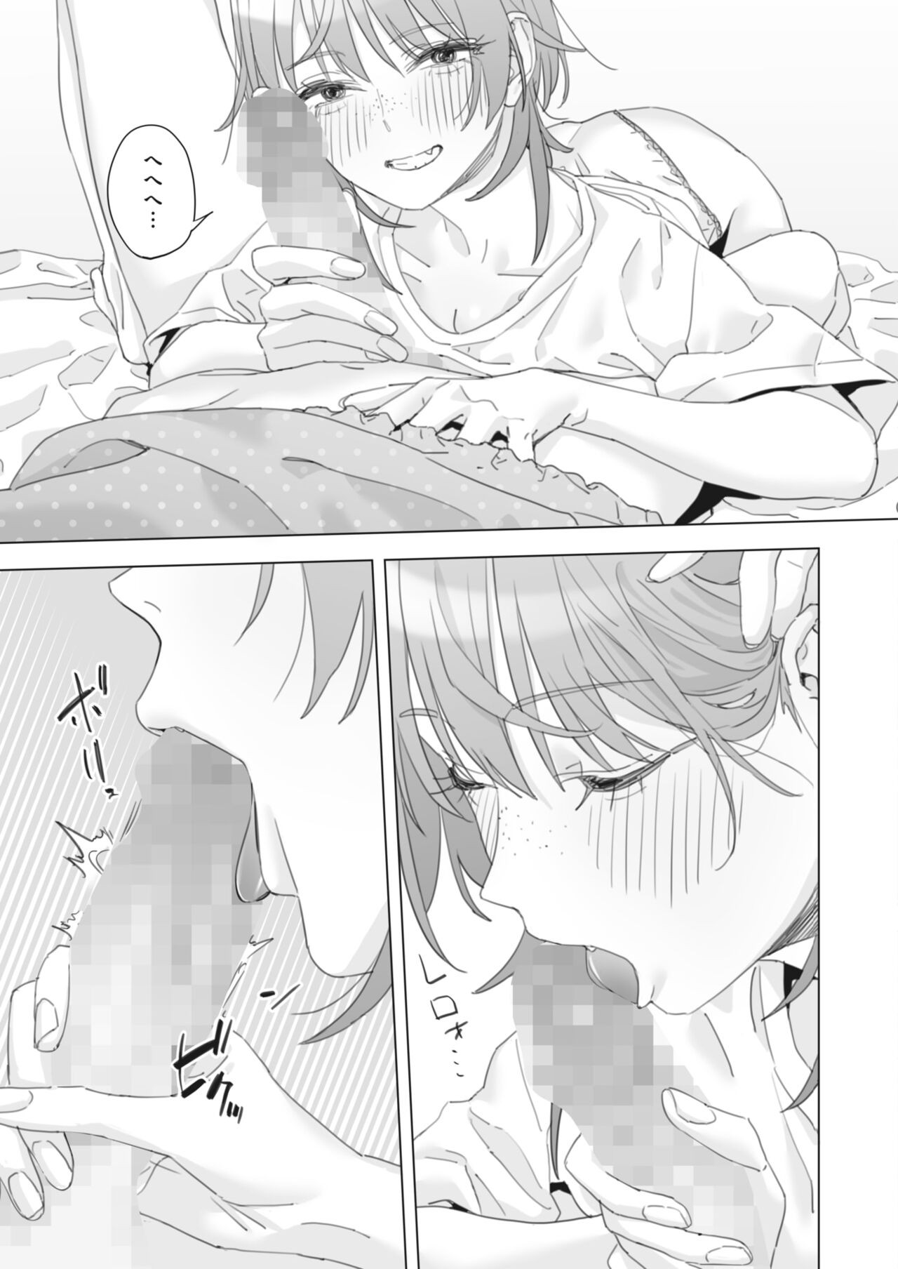 Page 252