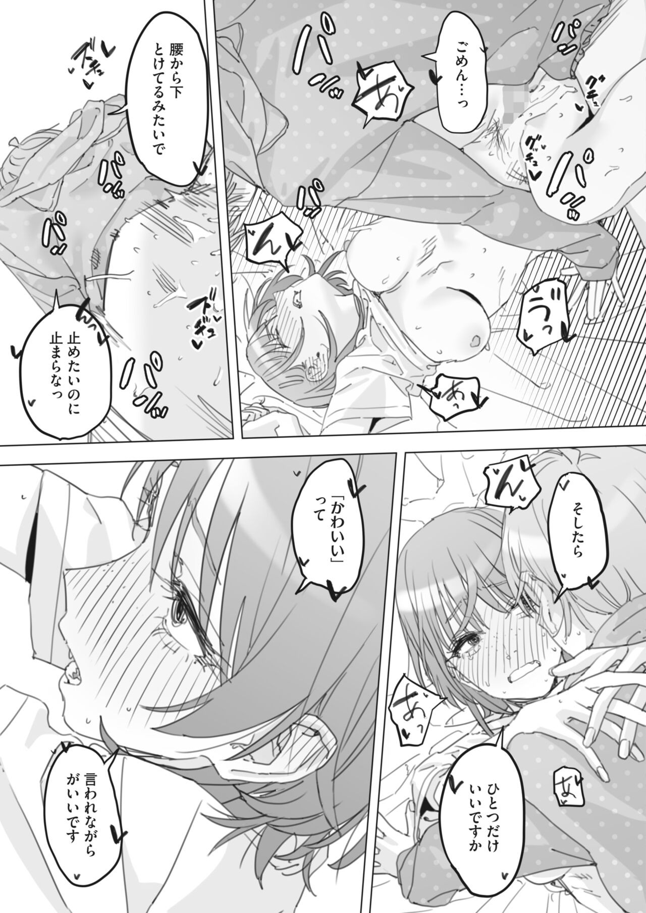 Page 266