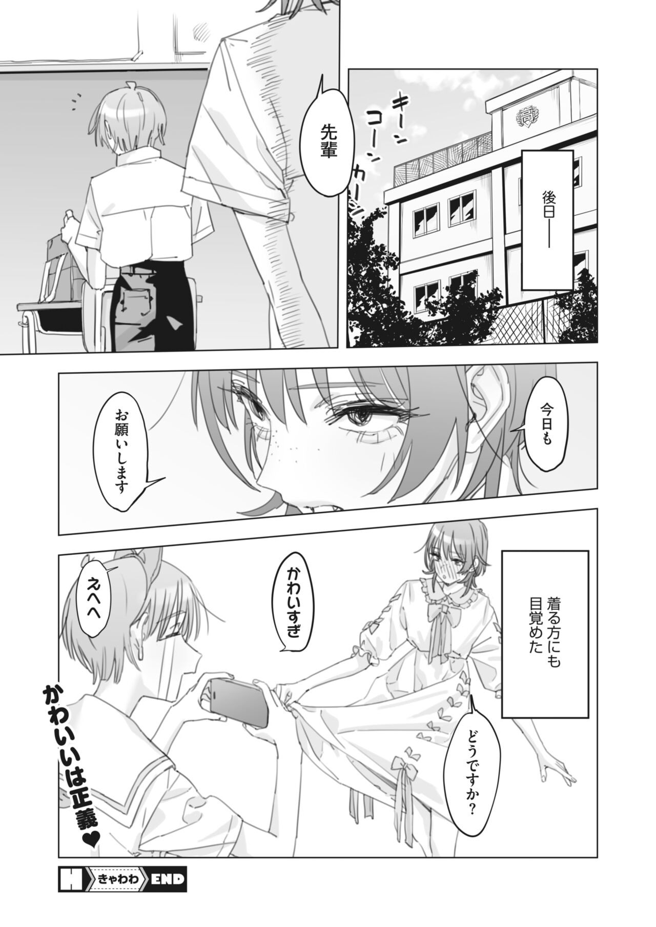 Page 271