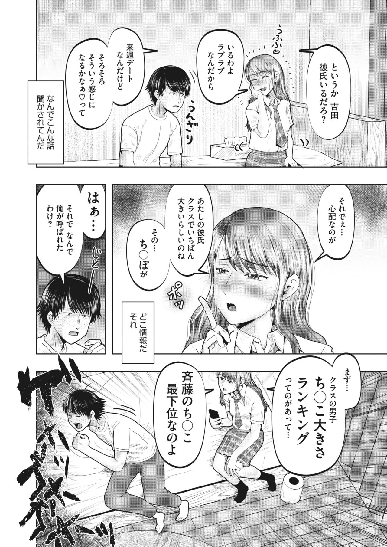 Page 273