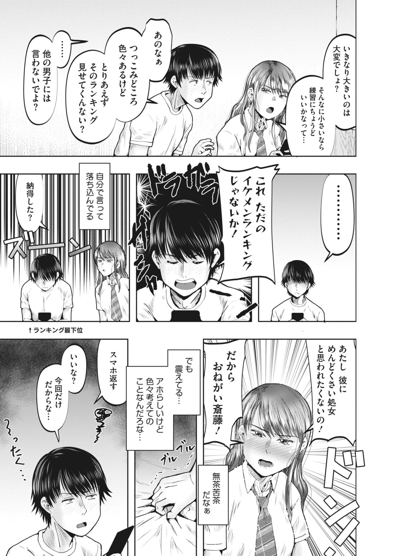 Page 274