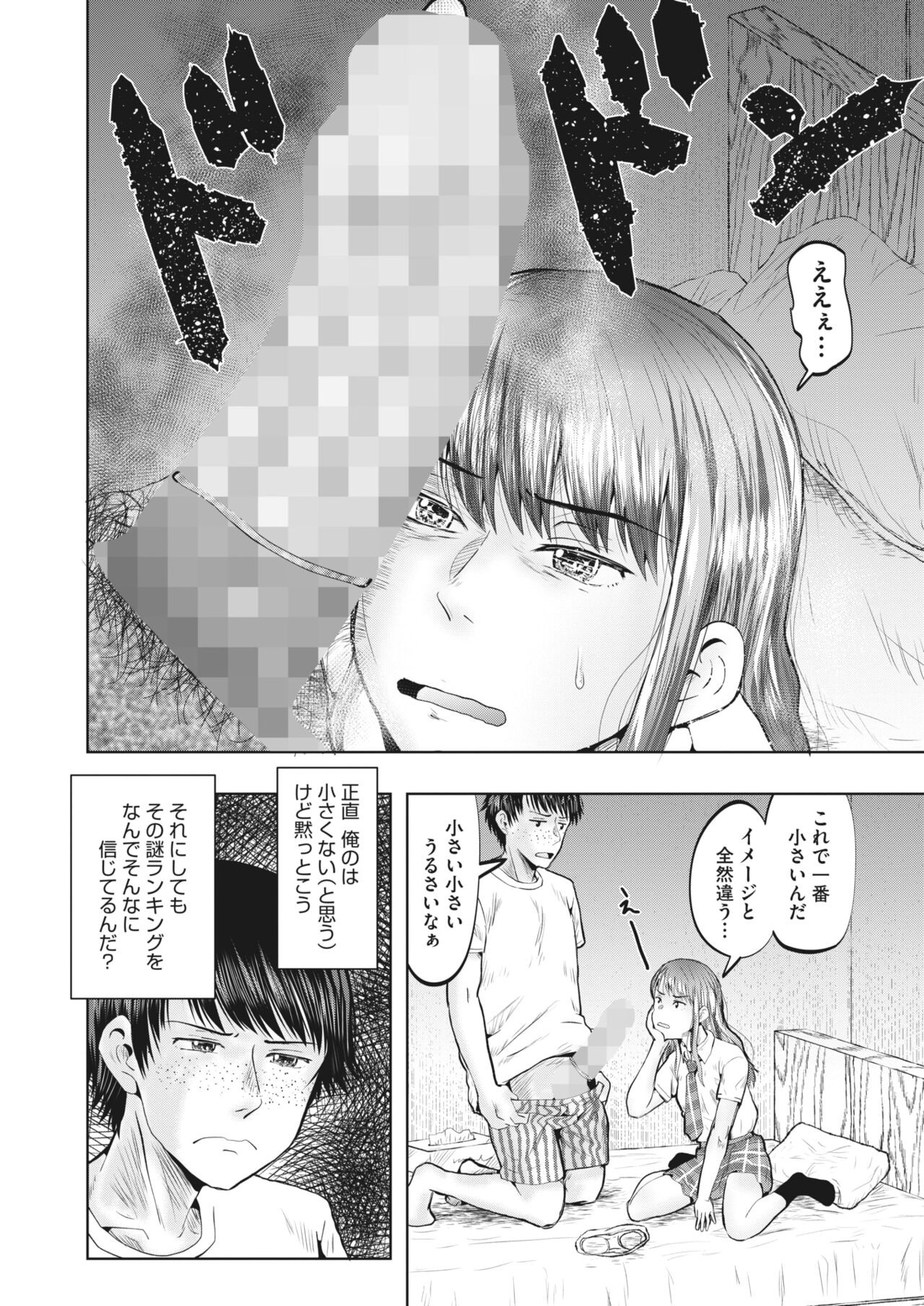 Page 277