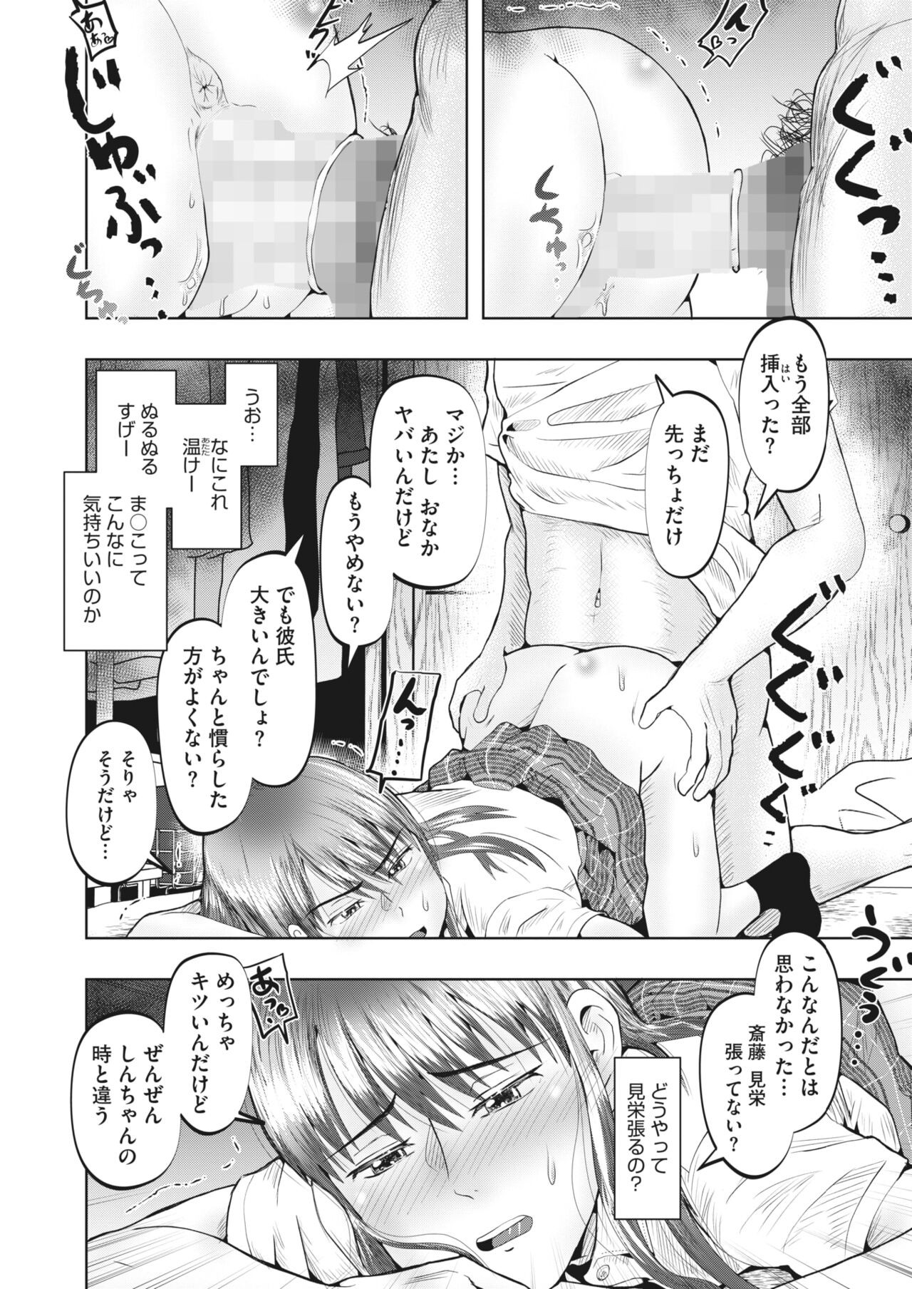 Page 279