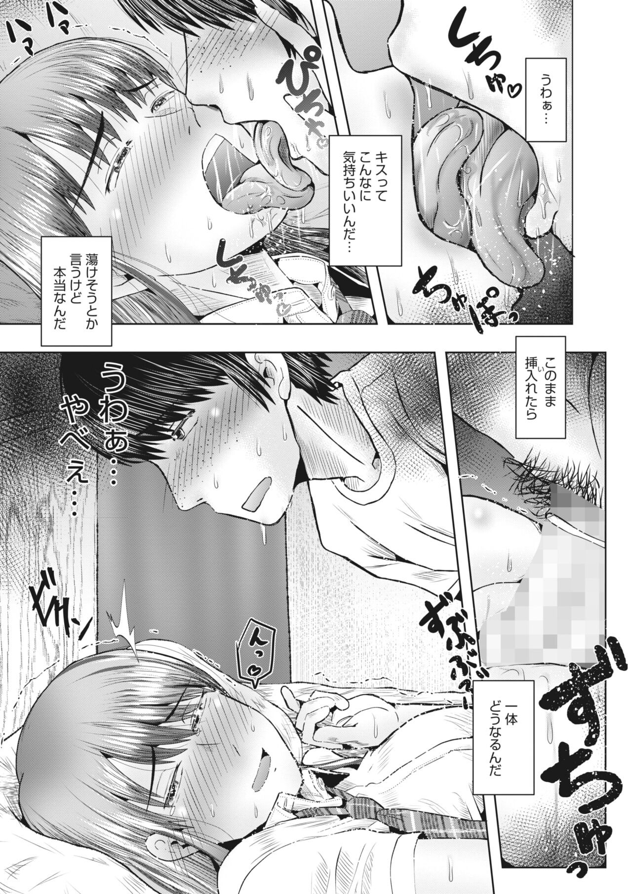 Page 284
