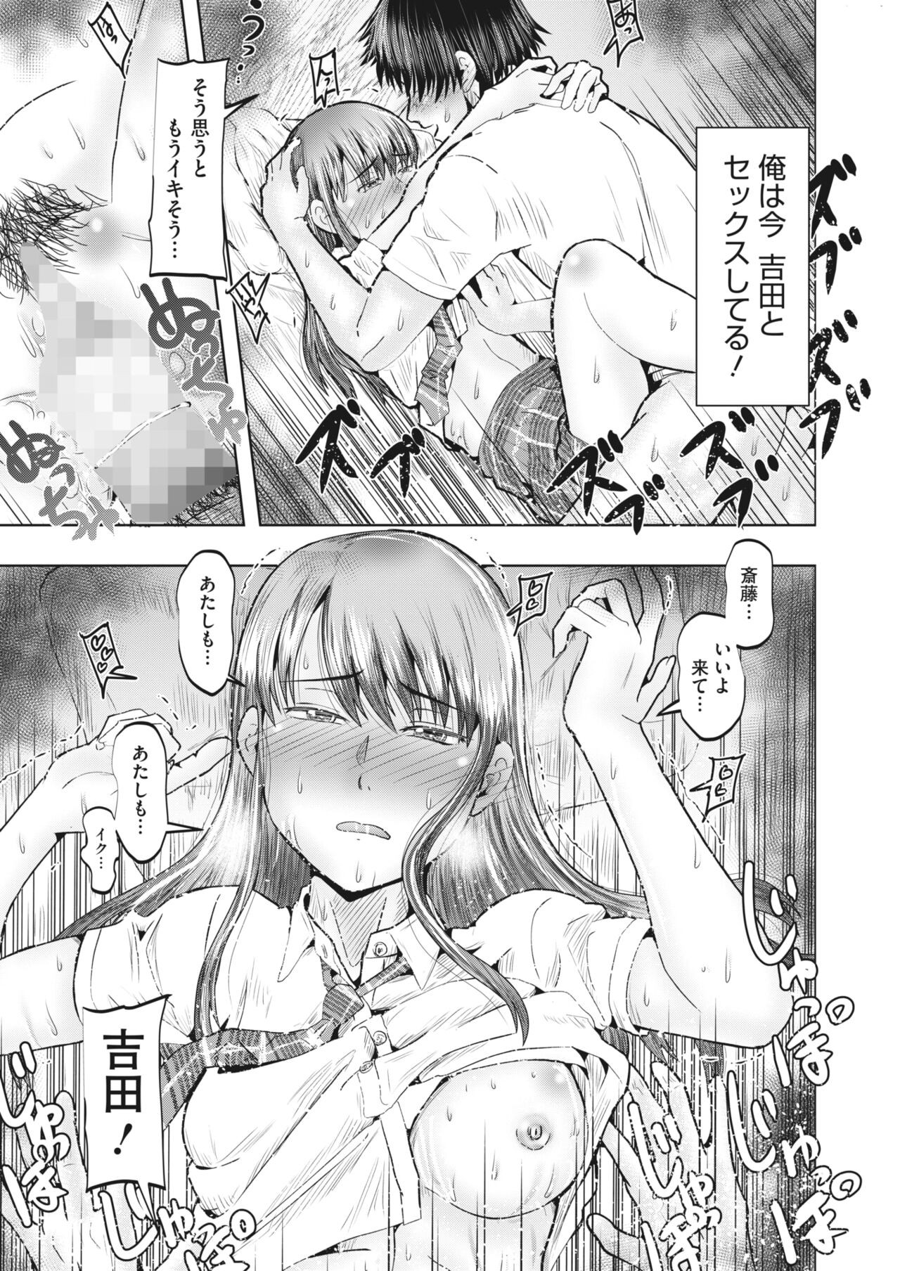 Page 286