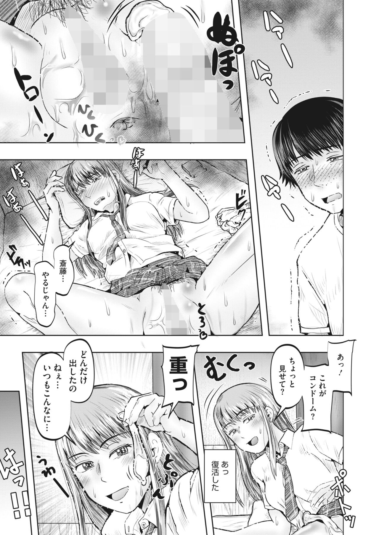 Page 288