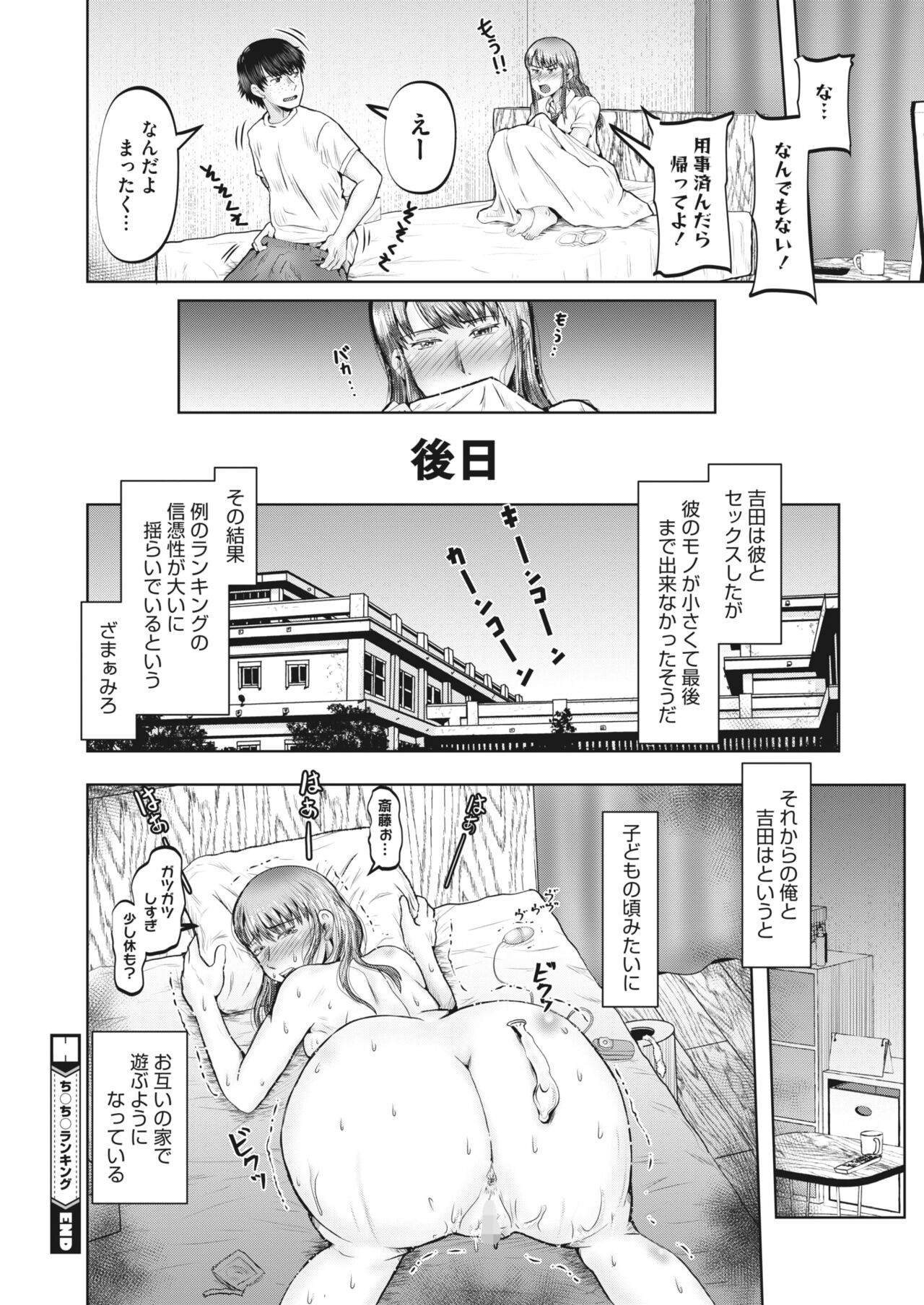 Page 289