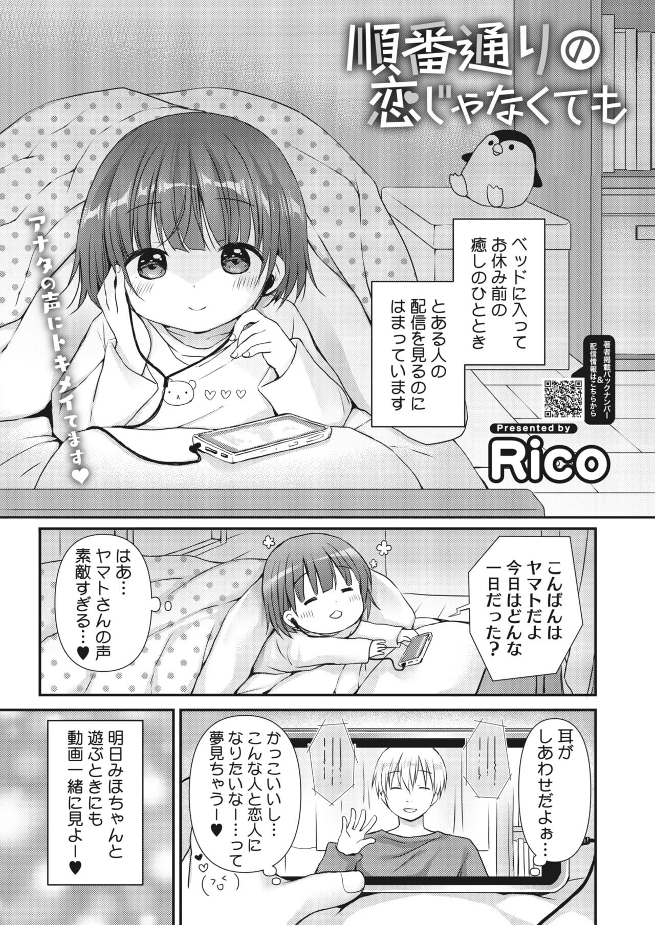 Page 290