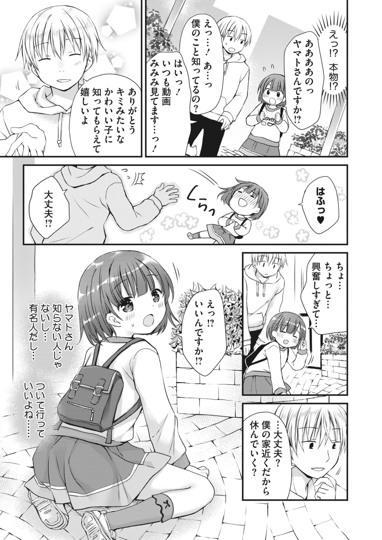 Page 292