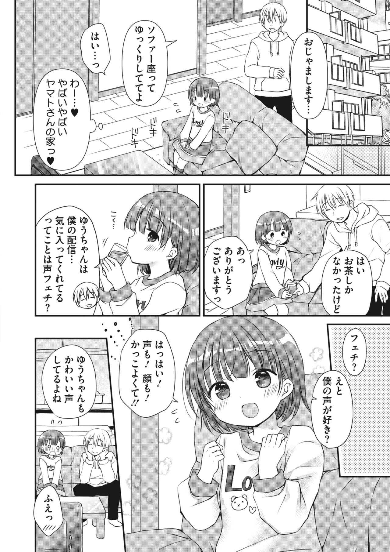 Page 293