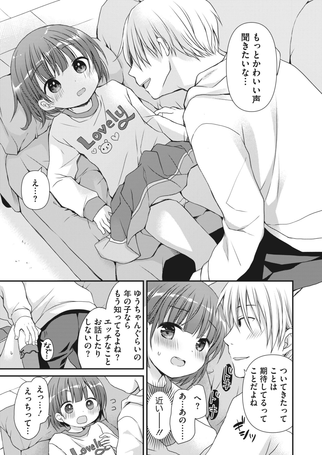 Page 294