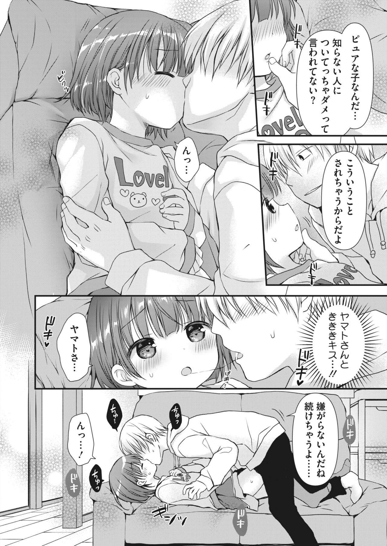 Page 295