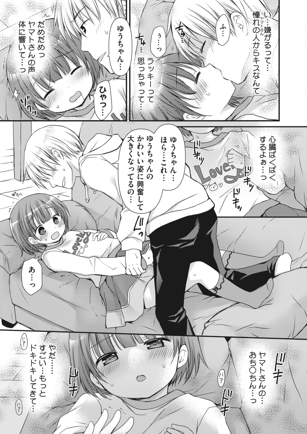 Page 296
