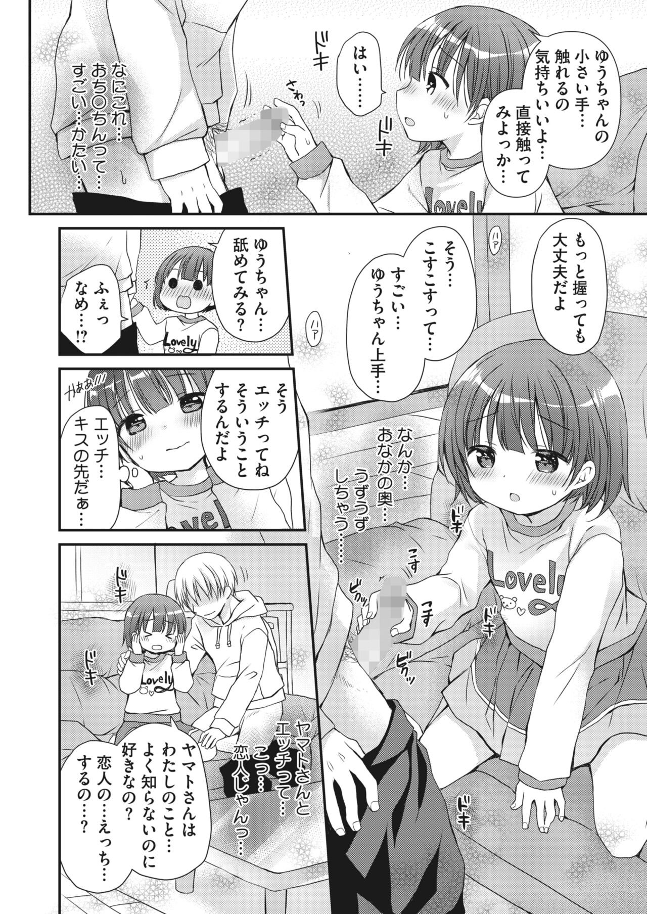 Page 297