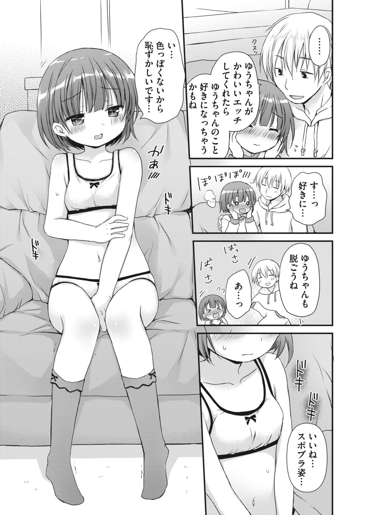 Page 298