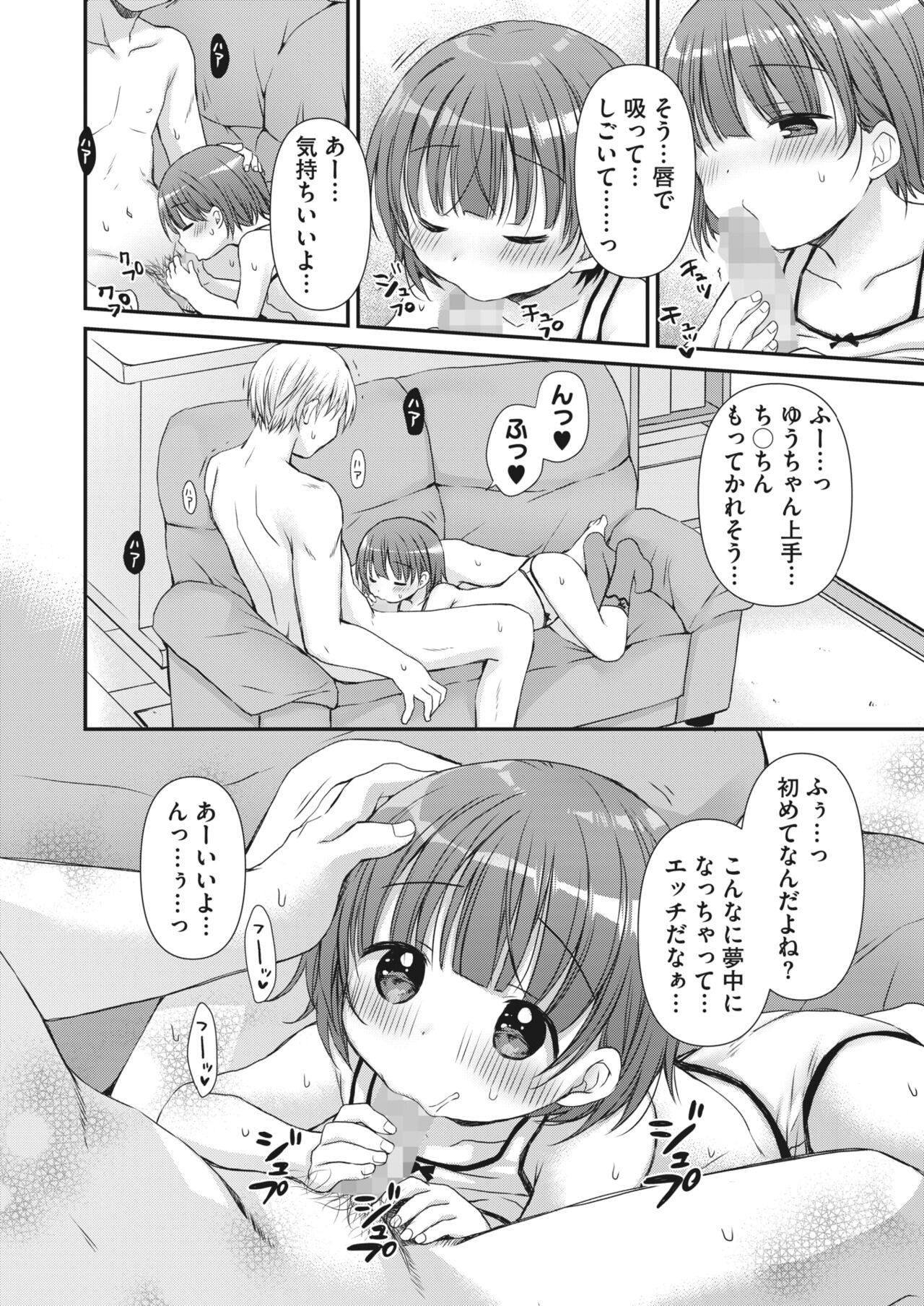 Page 301