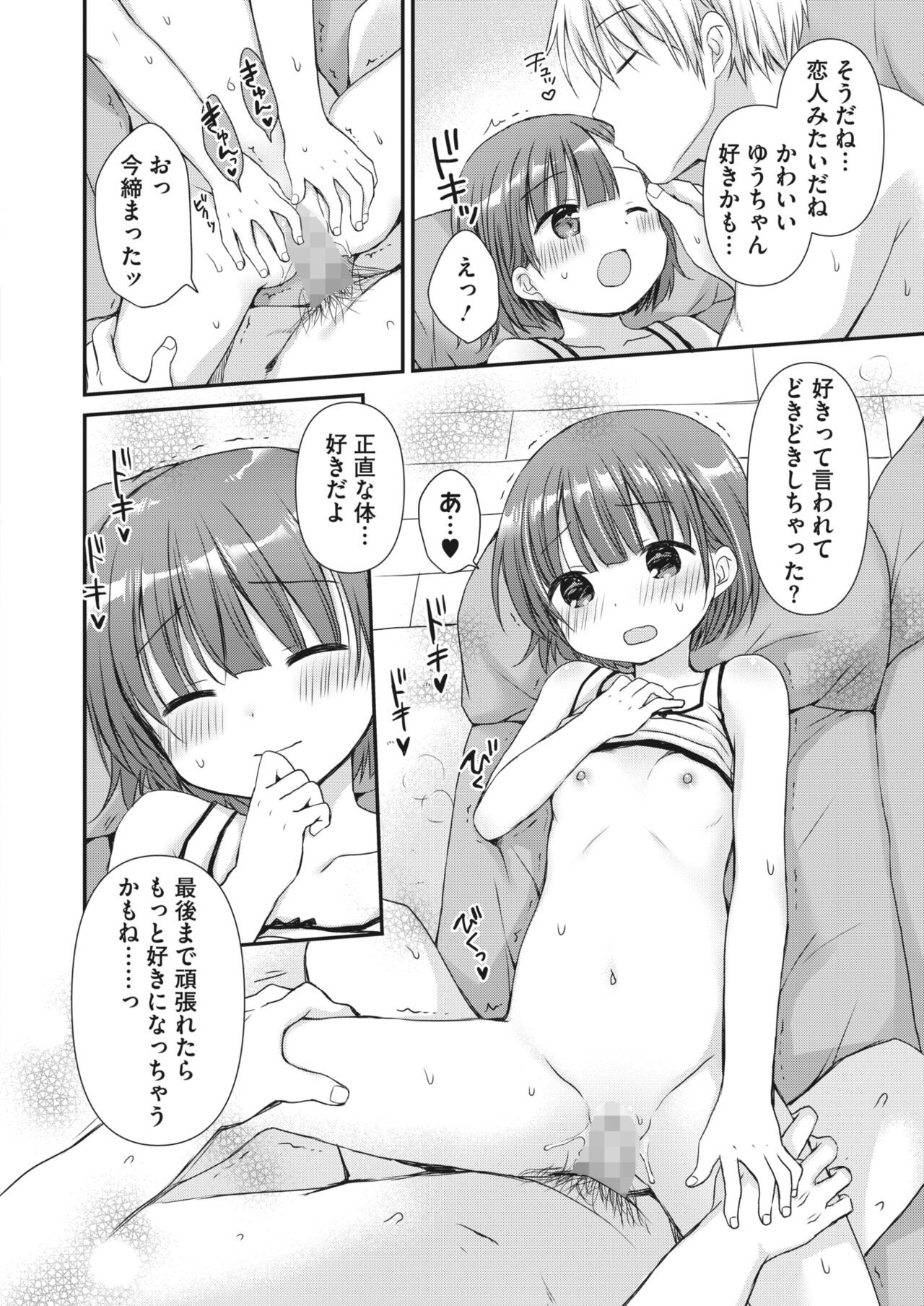 Page 307