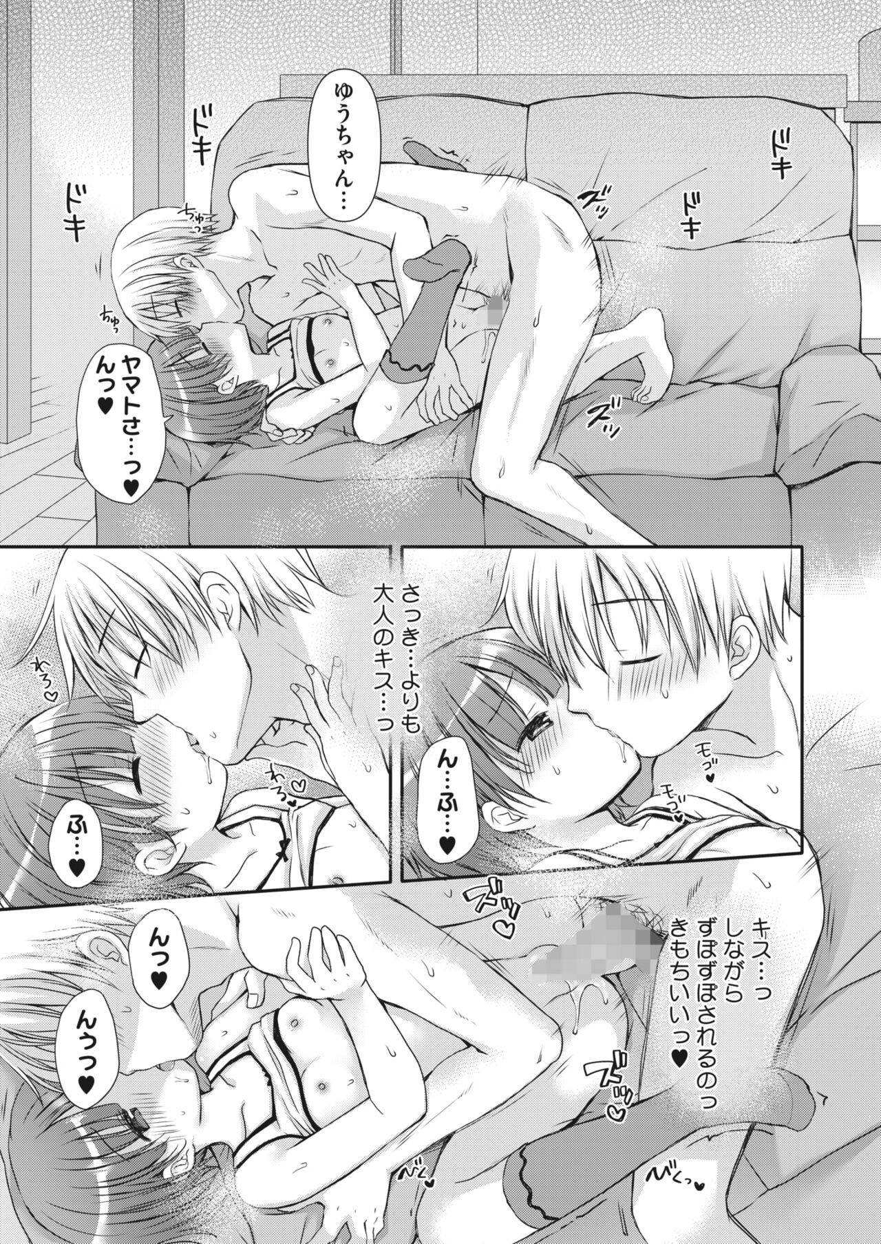 Page 310