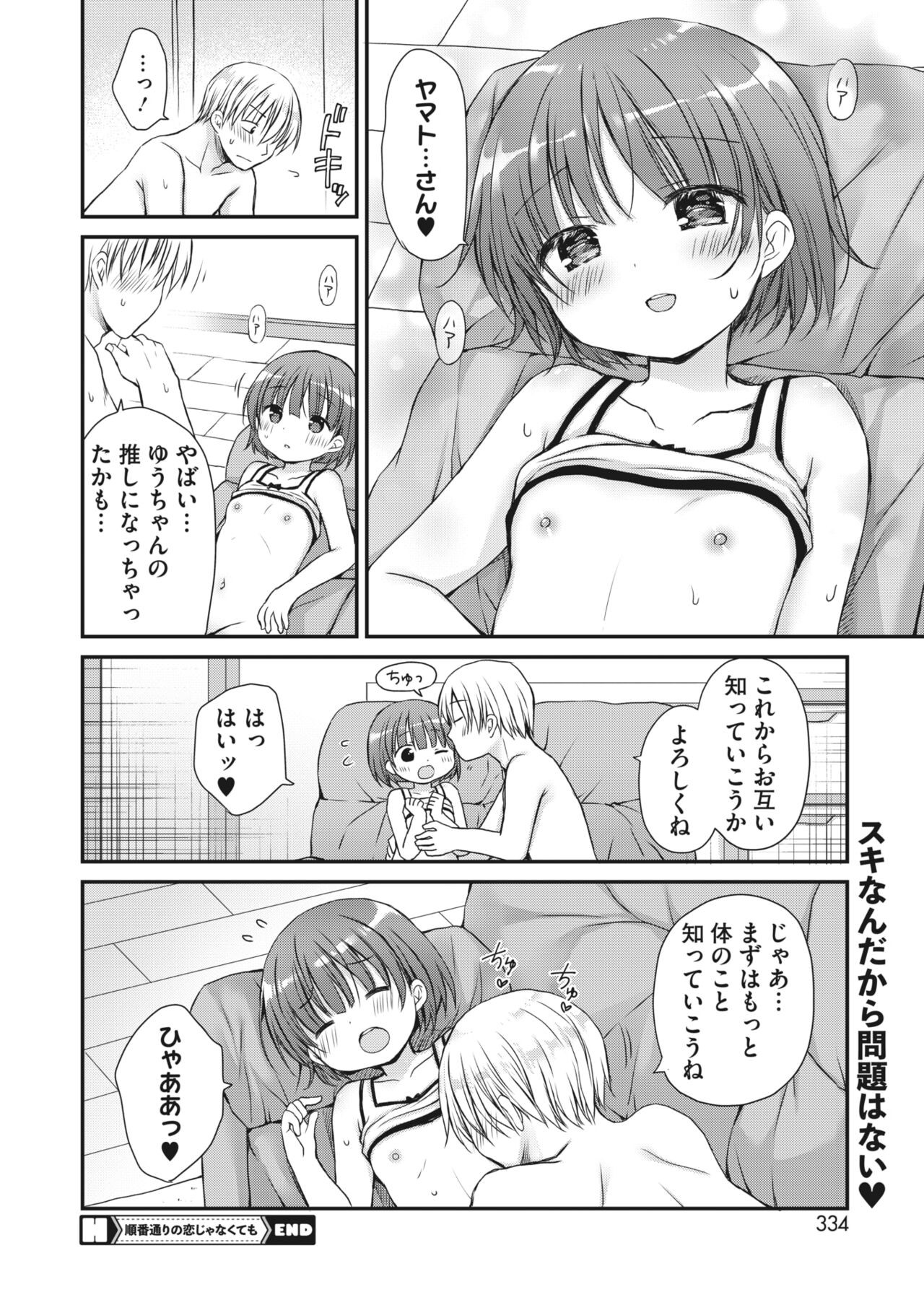 Page 313