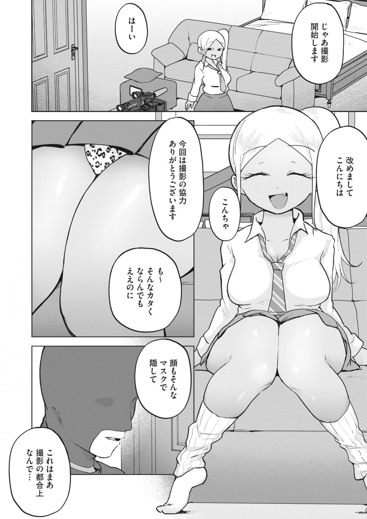 Page 315