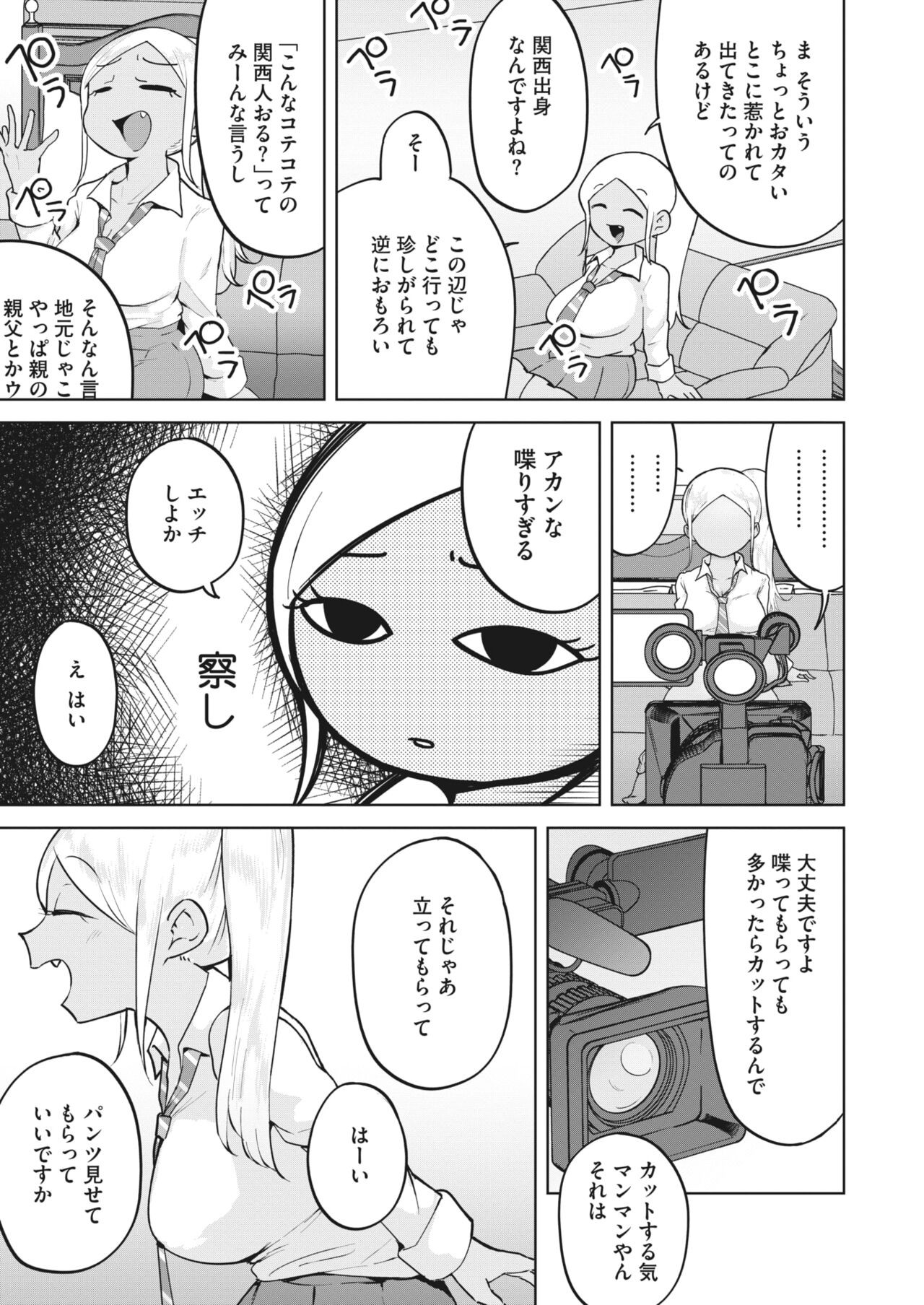 Page 316