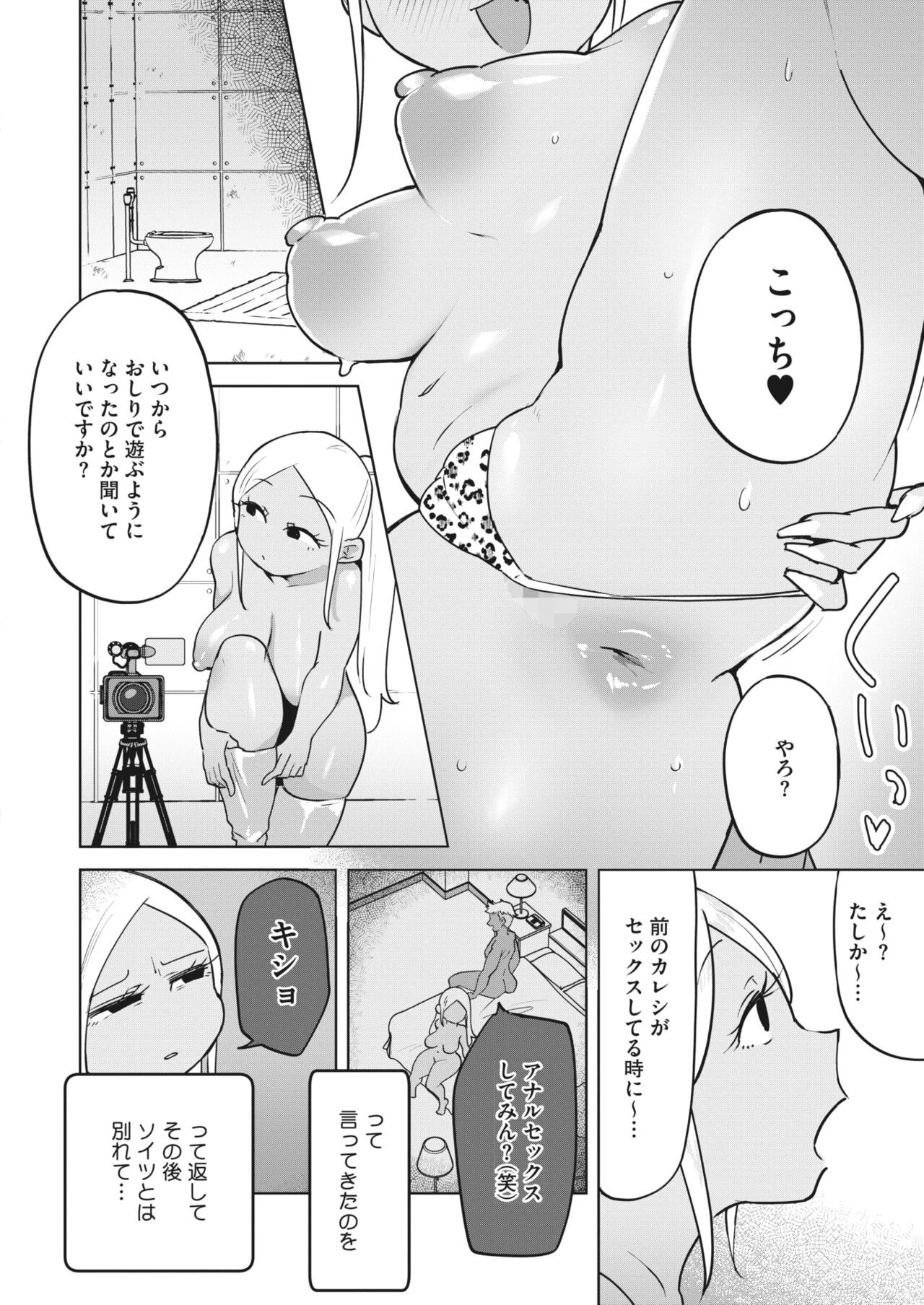 Page 319