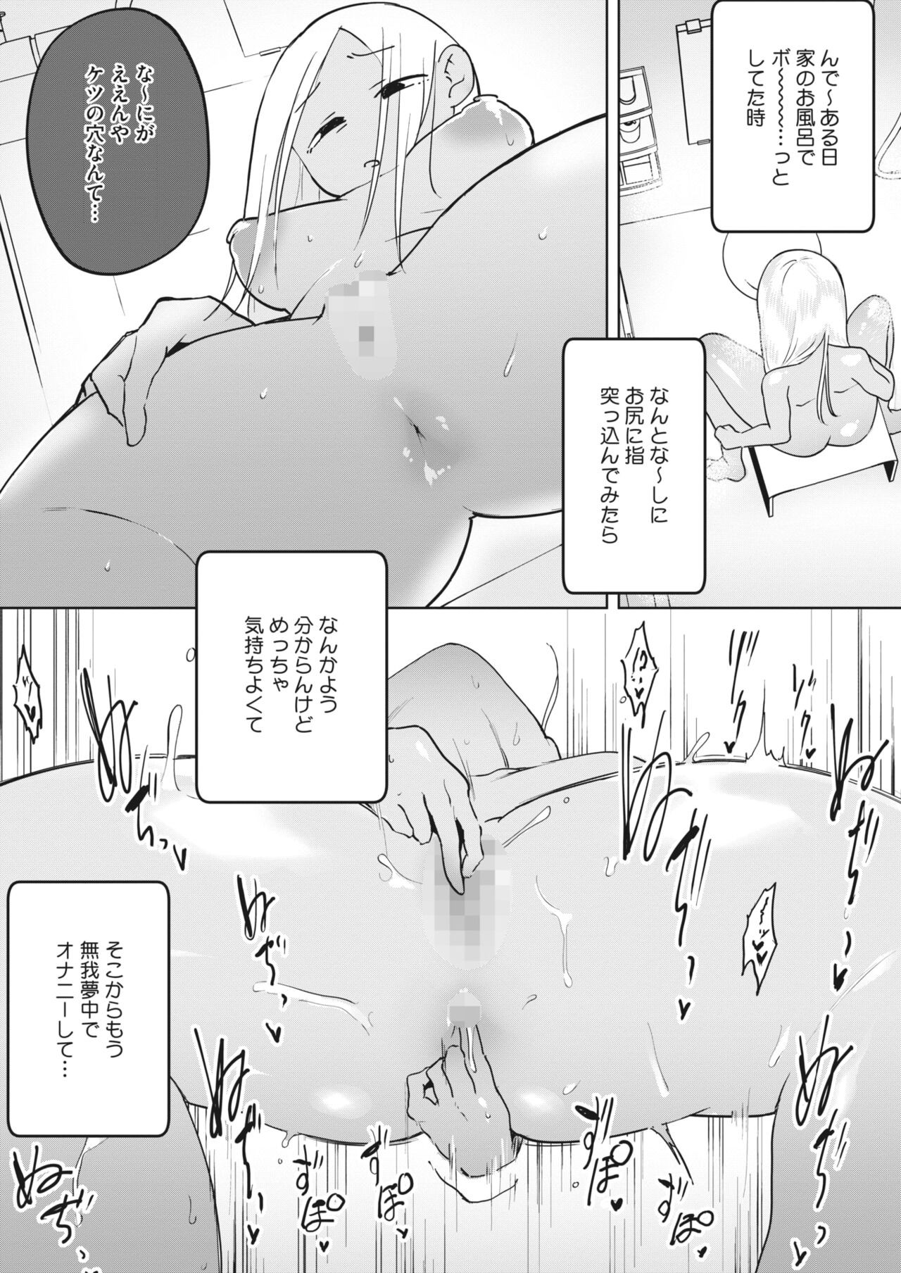 Page 320