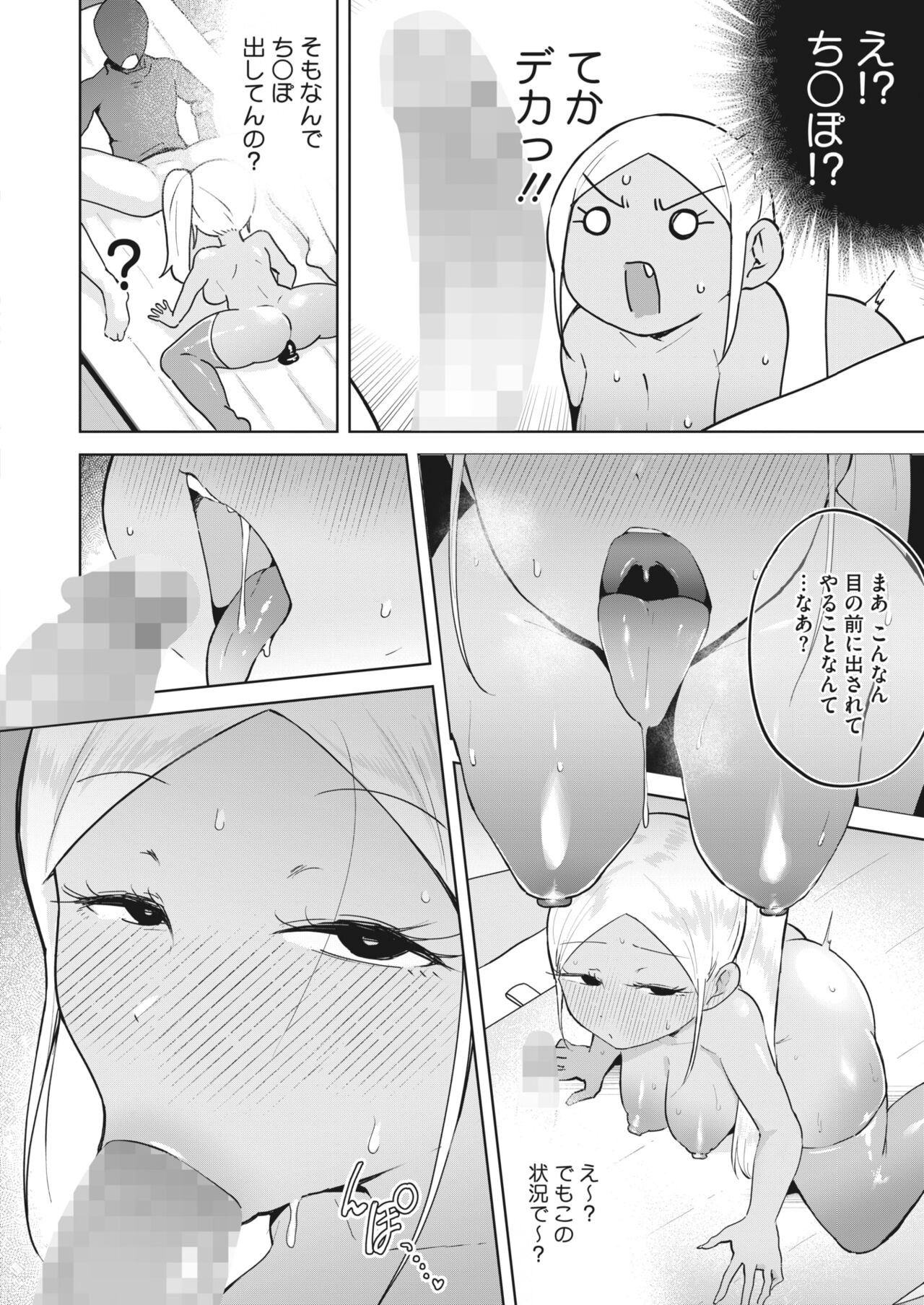 Page 325