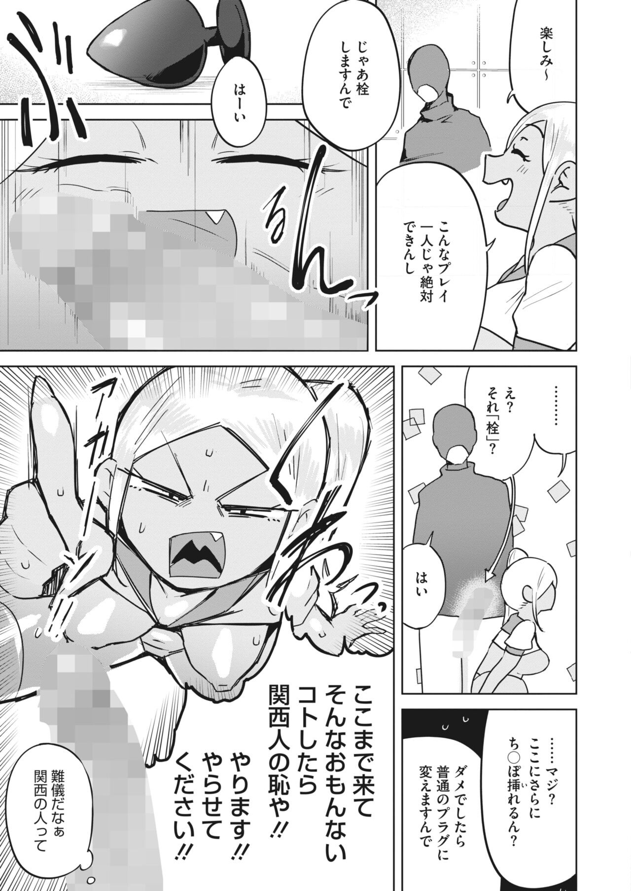 Page 330